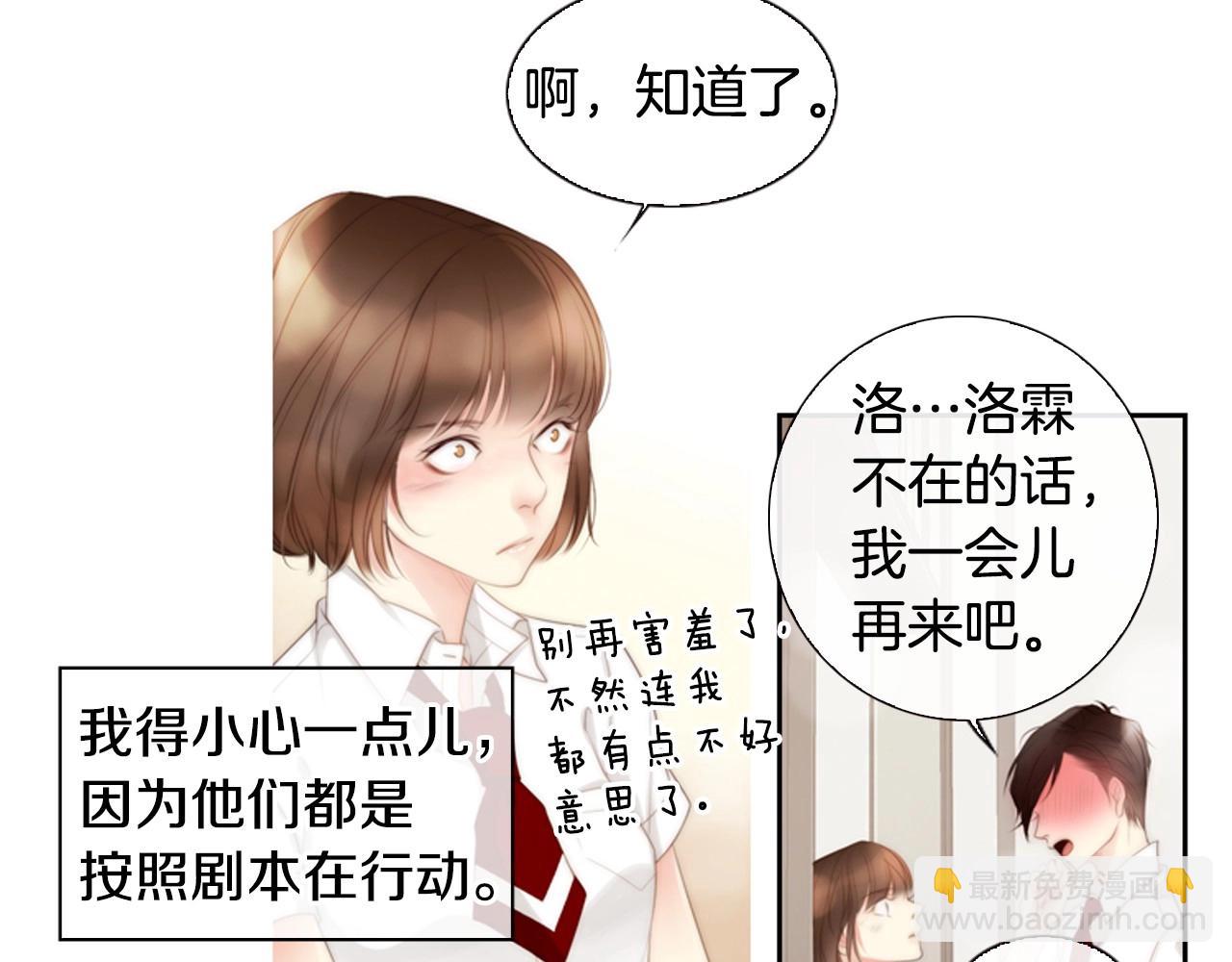 第8话 谢谢你的温暖112
