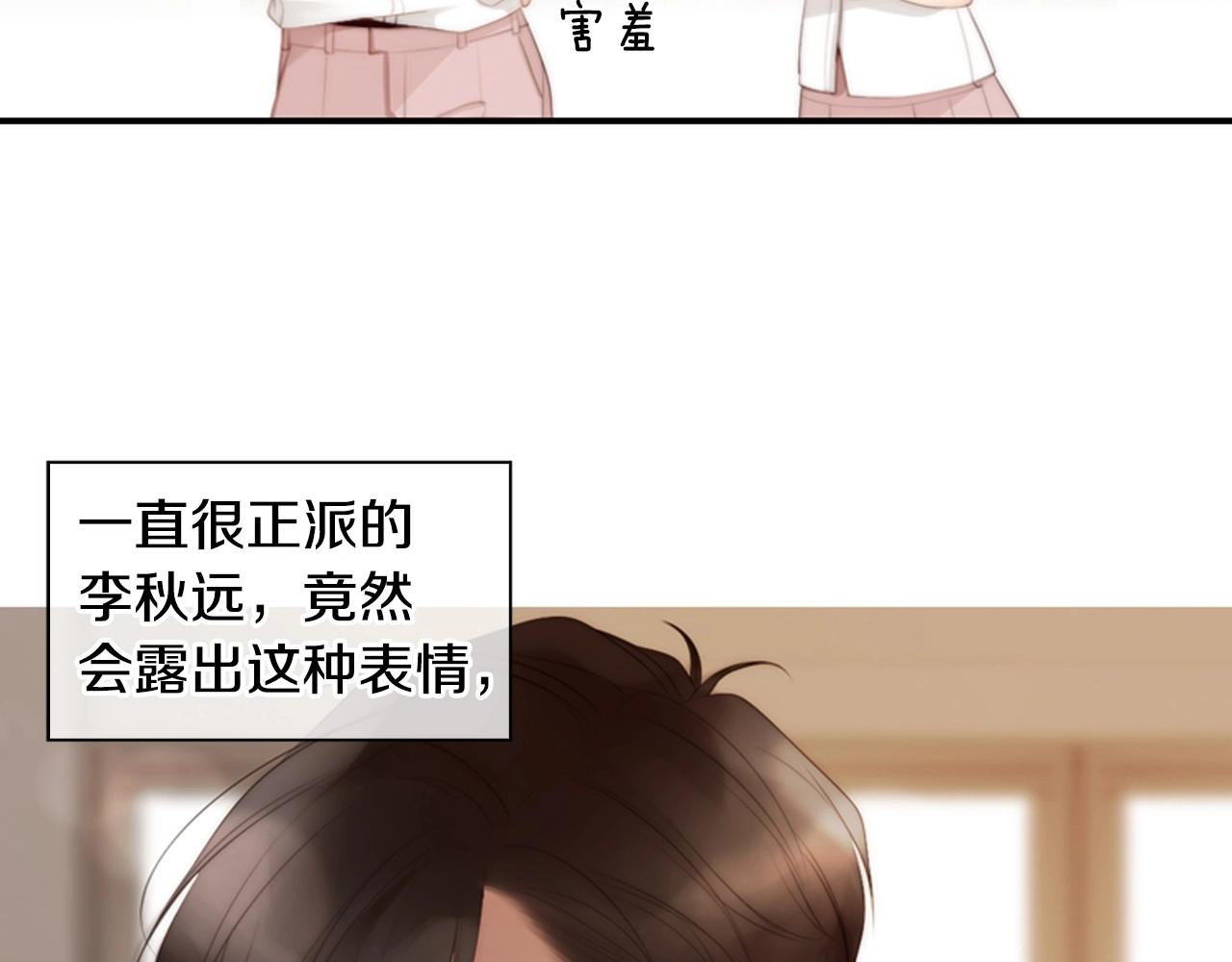 第8话 谢谢你的温暖115