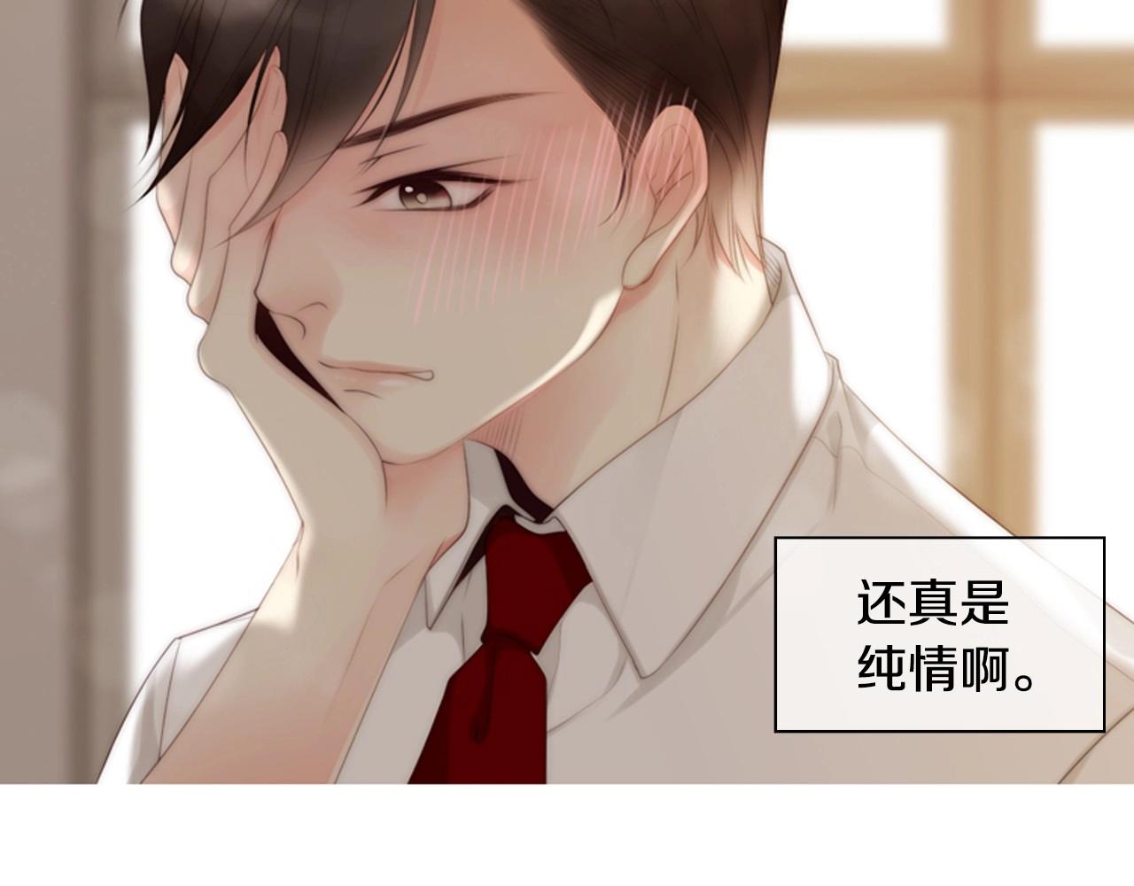 第8话 谢谢你的温暖116