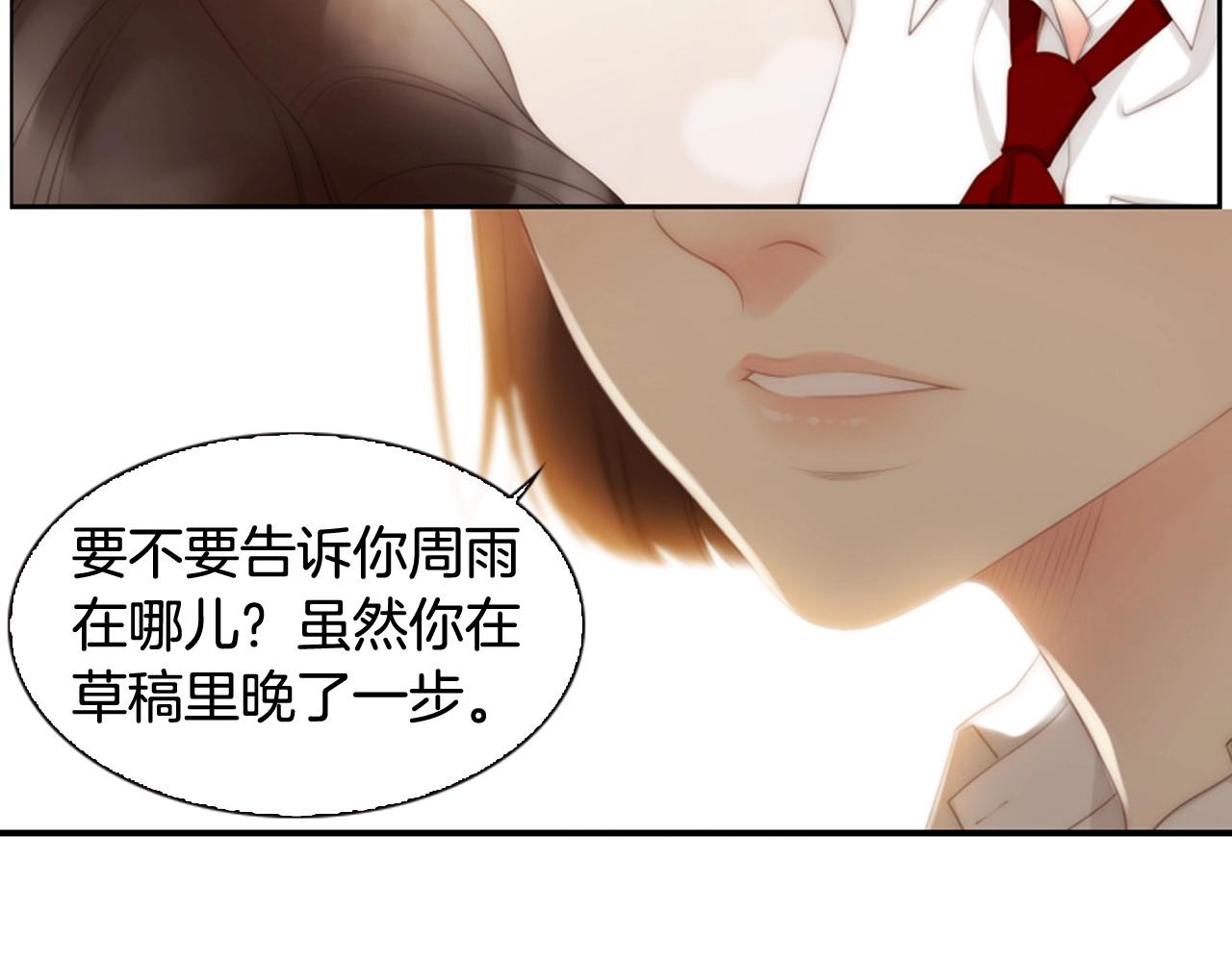 第8话 谢谢你的温暖119