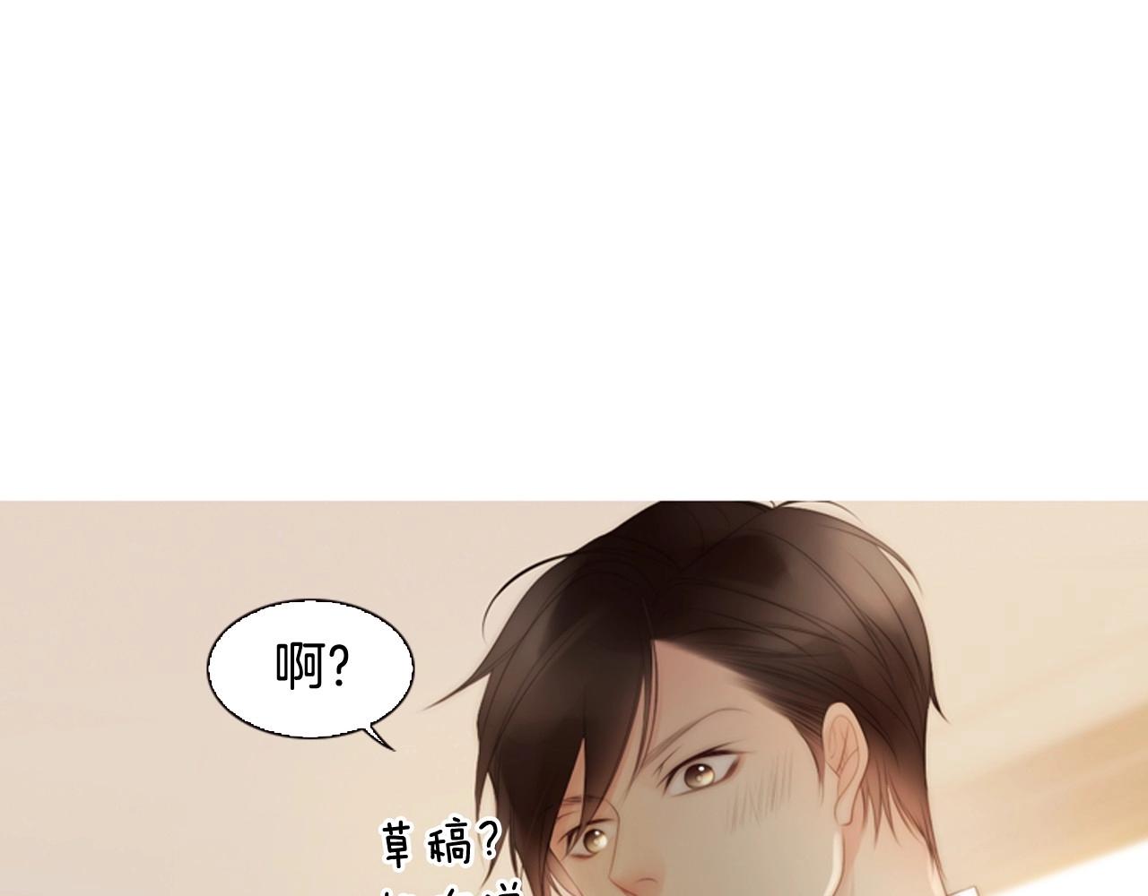 第8话 谢谢你的温暖120