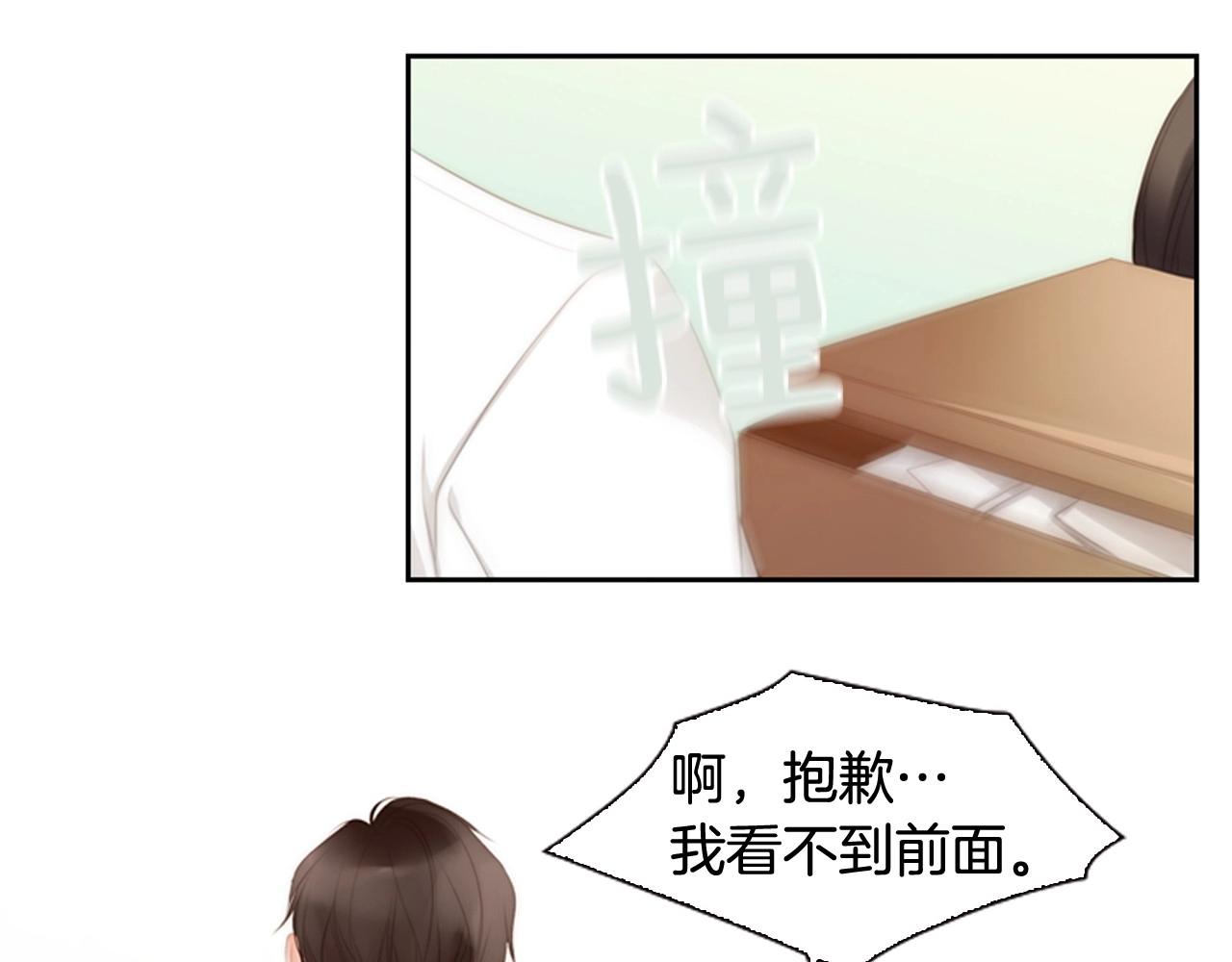 第8话 谢谢你的温暖123