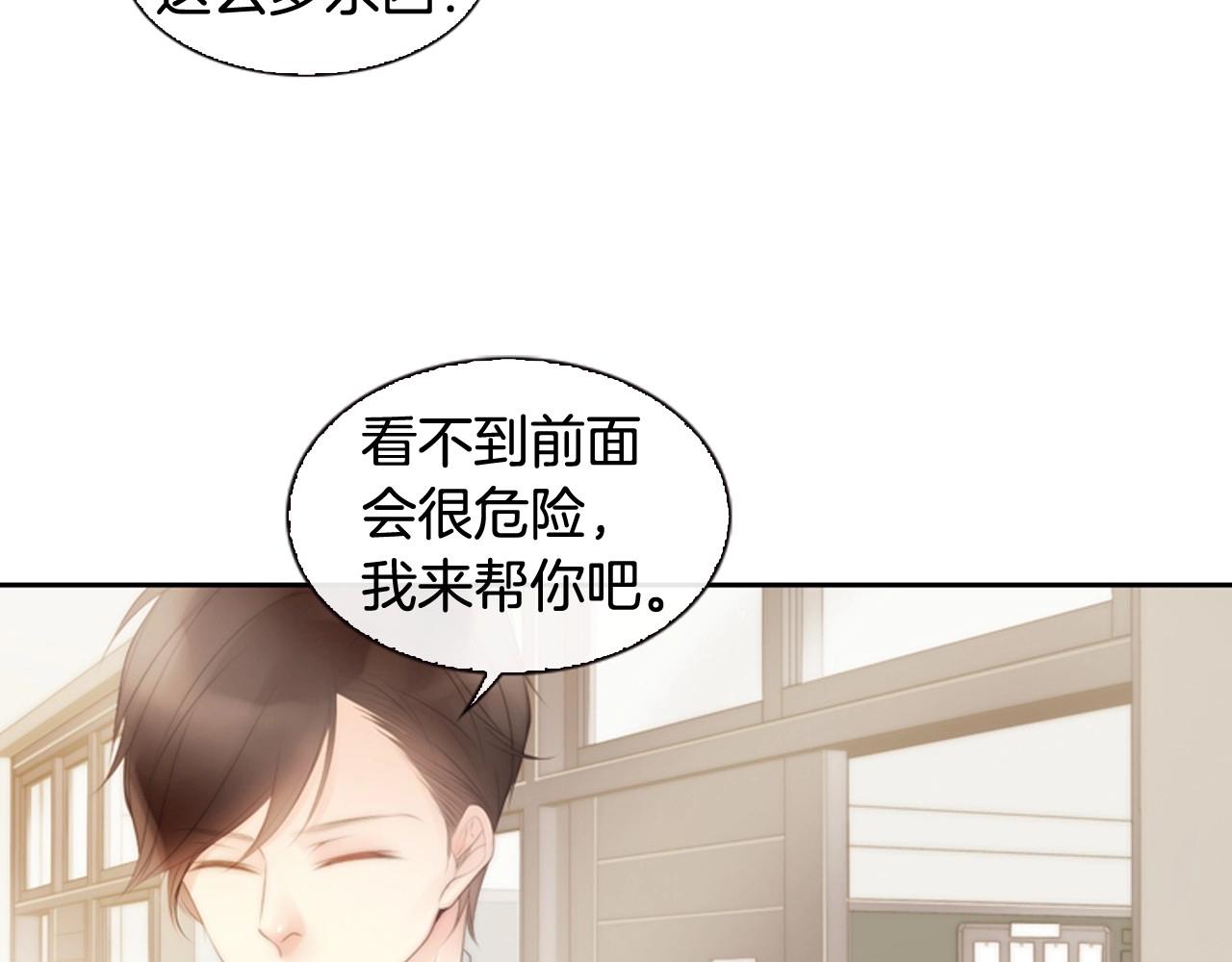 第8话 谢谢你的温暖125