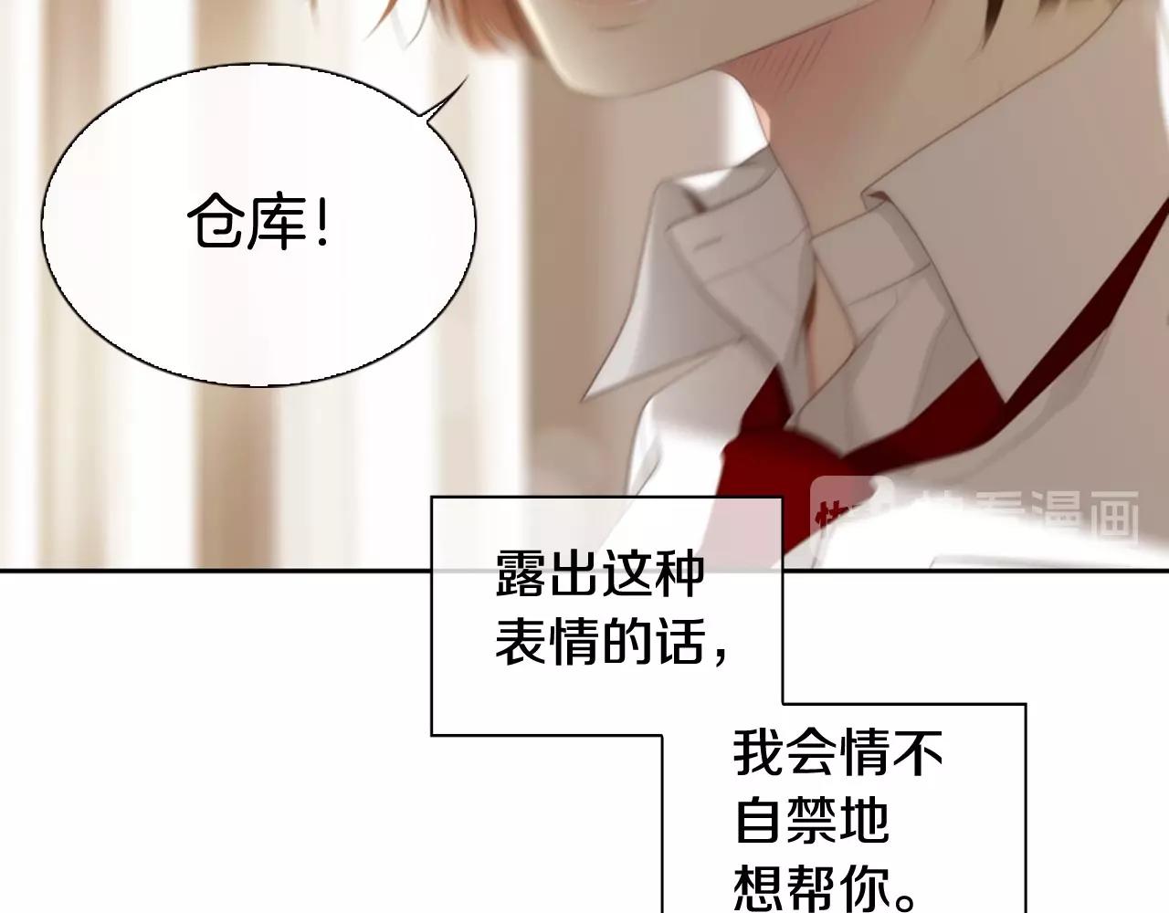 第8话 谢谢你的温暖128