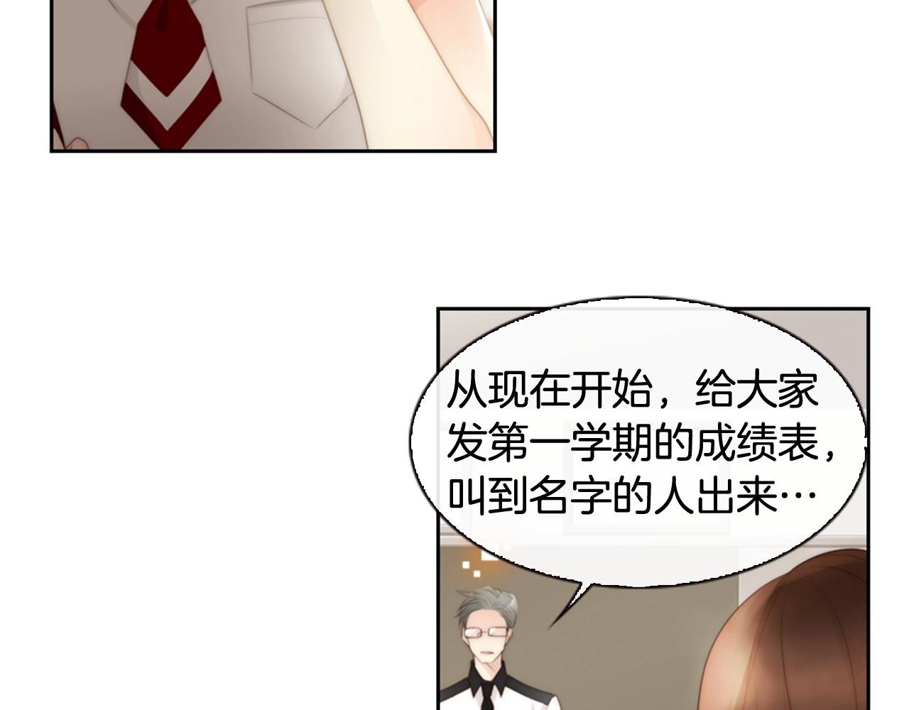 第8话 谢谢你的温暖142