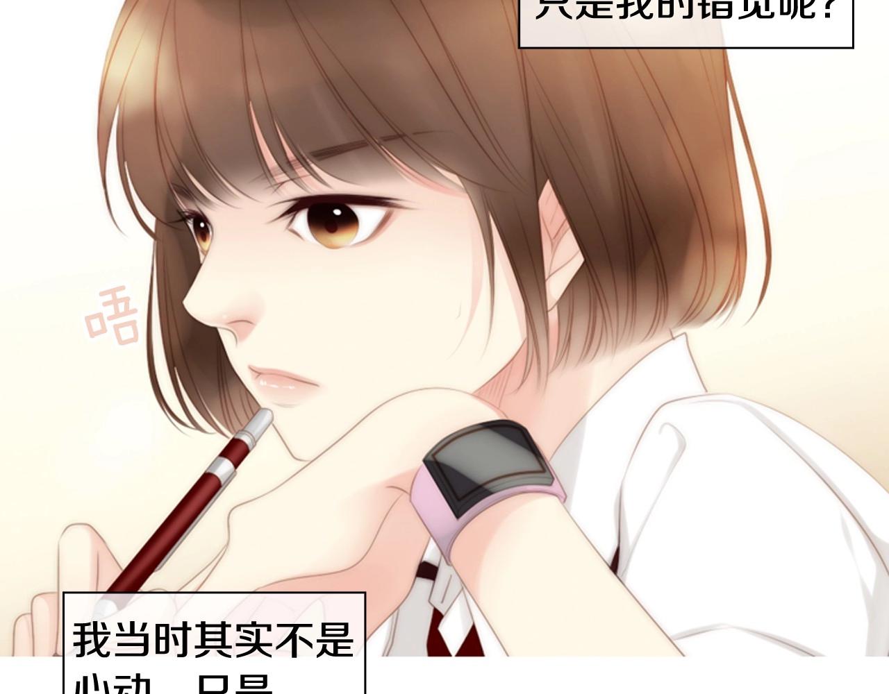 第8话 谢谢你的温暖144