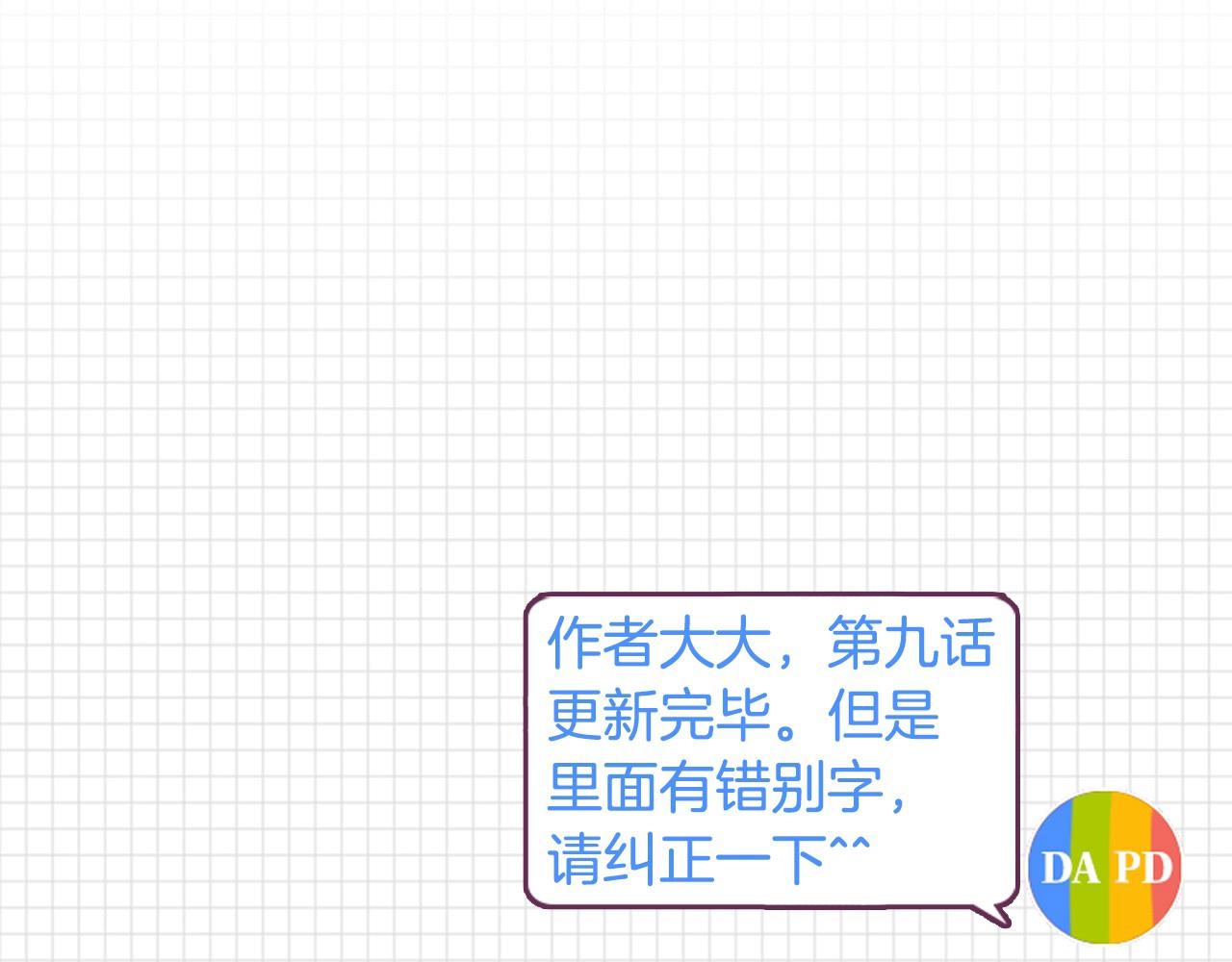 第8话 谢谢你的温暖176