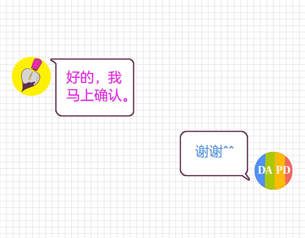 第8话 谢谢你的温暖177