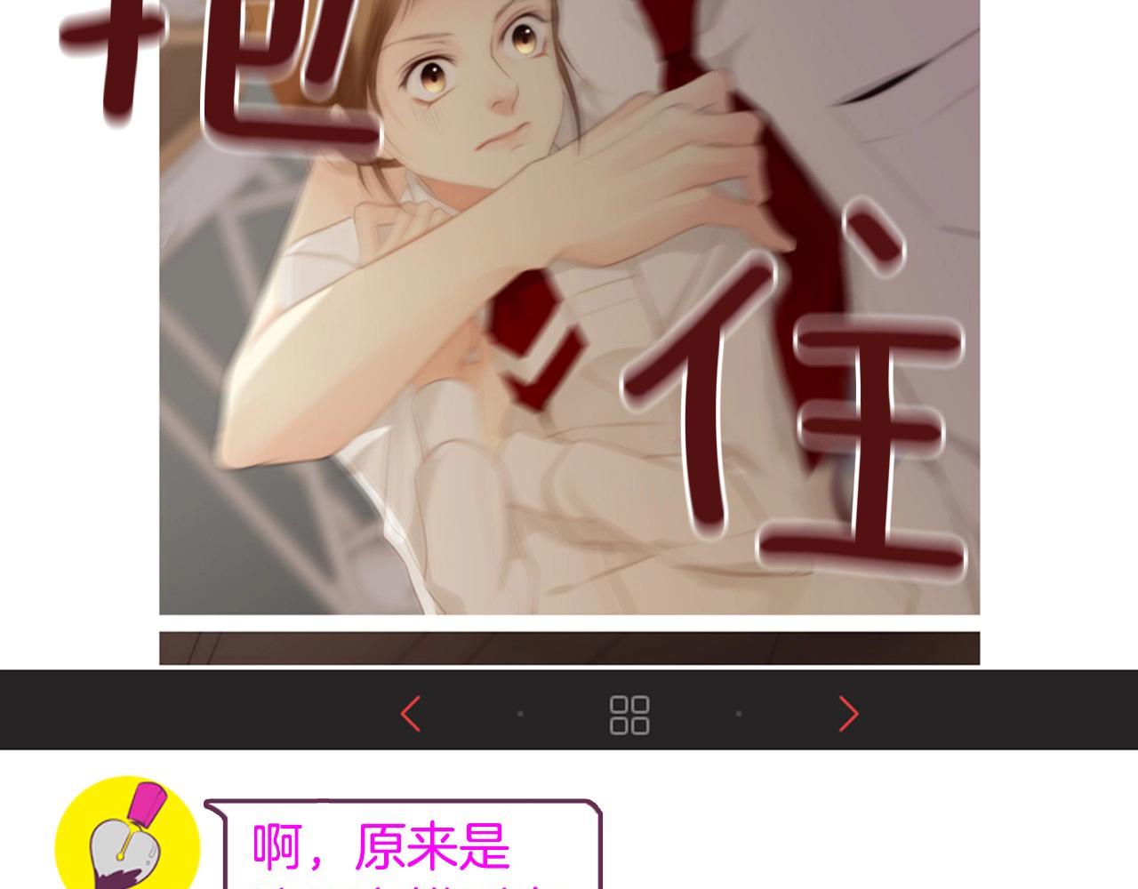第8话 谢谢你的温暖184