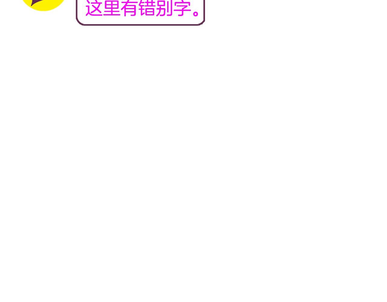 第8话 谢谢你的温暖185