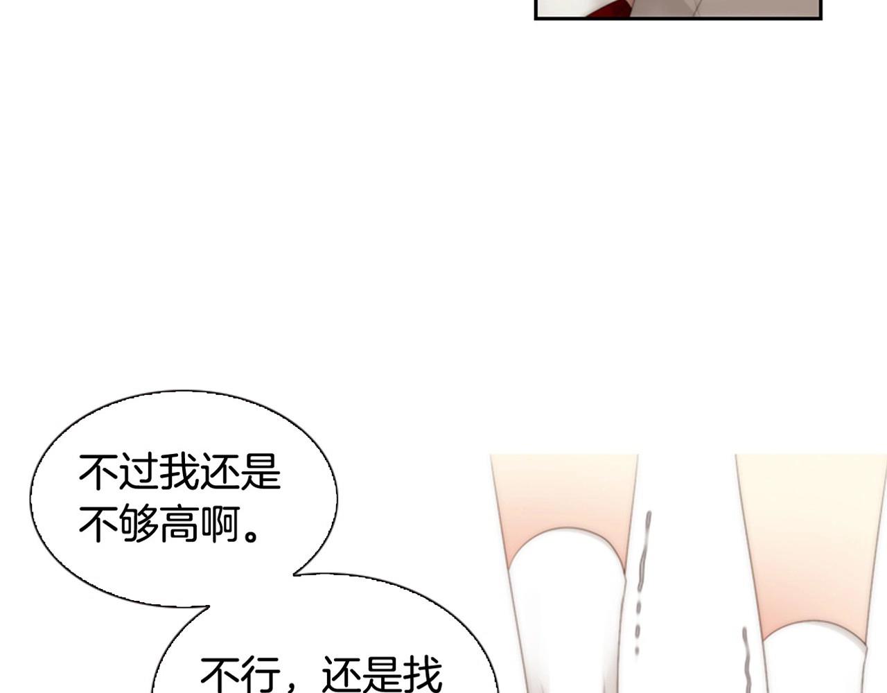 第8话 谢谢你的温暖193