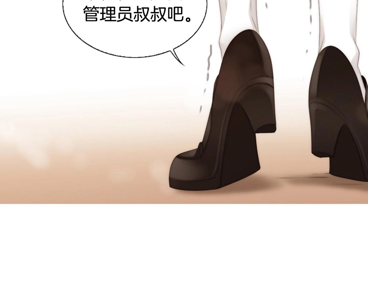 第8话 谢谢你的温暖194