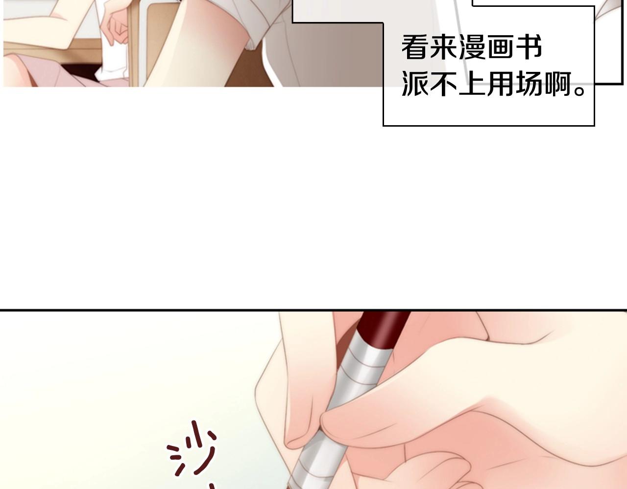 第8话 谢谢你的温暖32