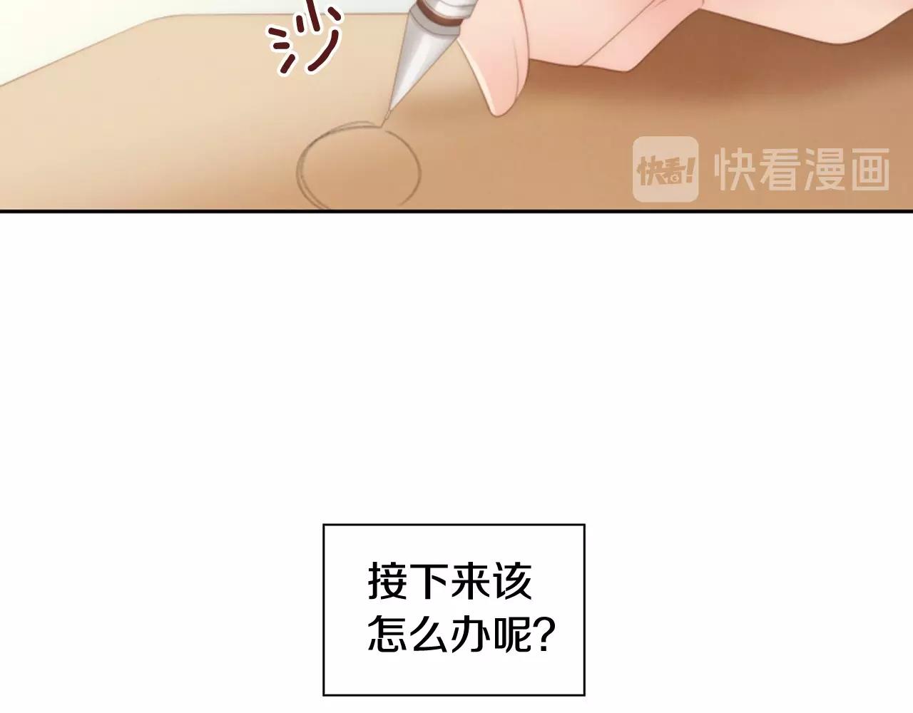 第8话 谢谢你的温暖33