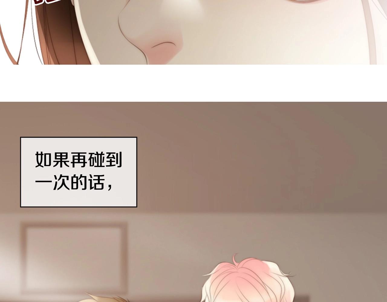 第8话 谢谢你的温暖35
