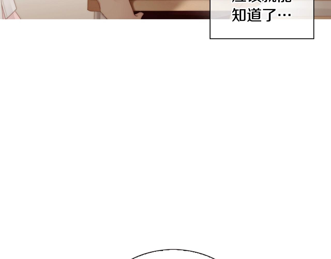第8话 谢谢你的温暖37