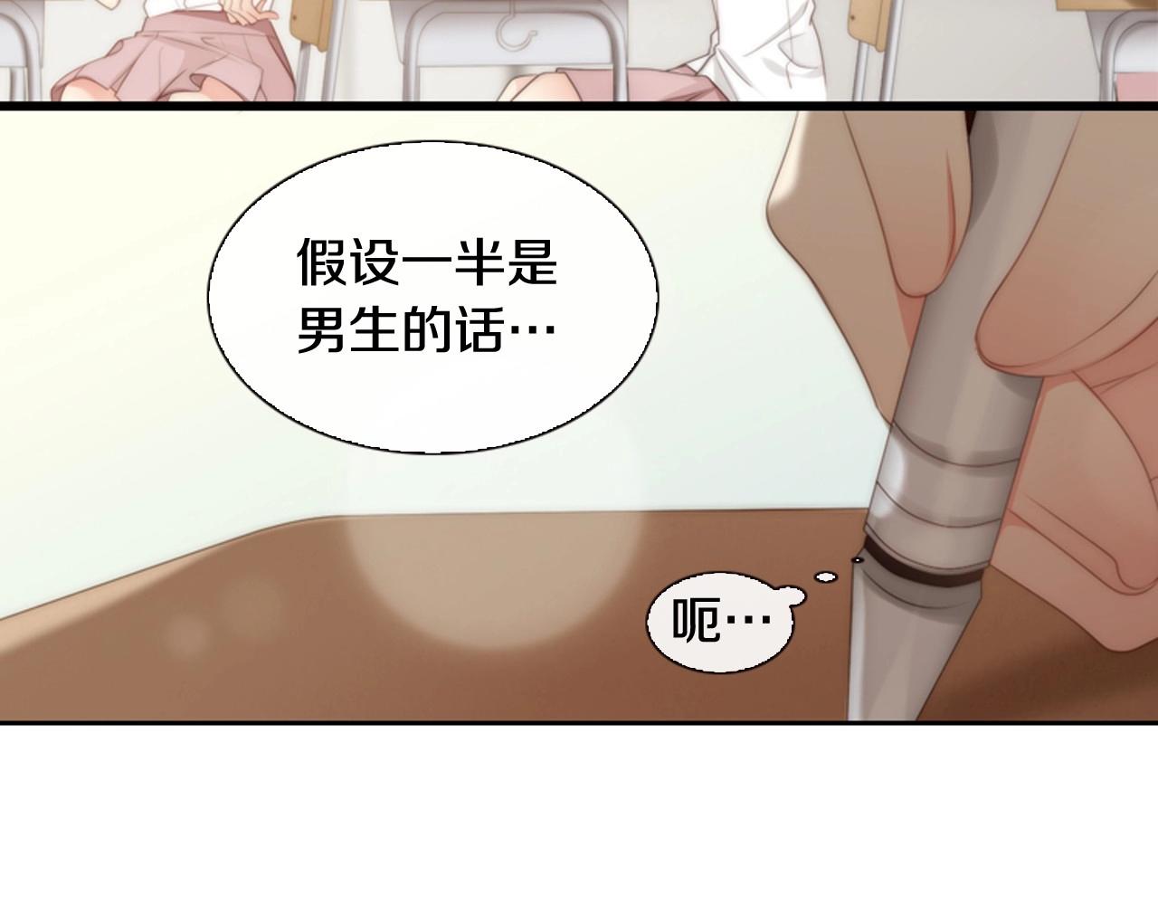 第8话 谢谢你的温暖39
