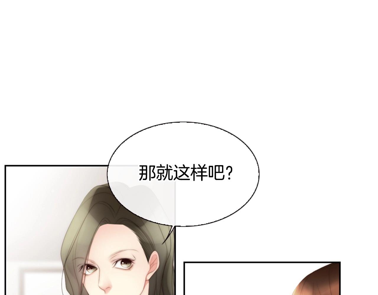 第8话 谢谢你的温暖43