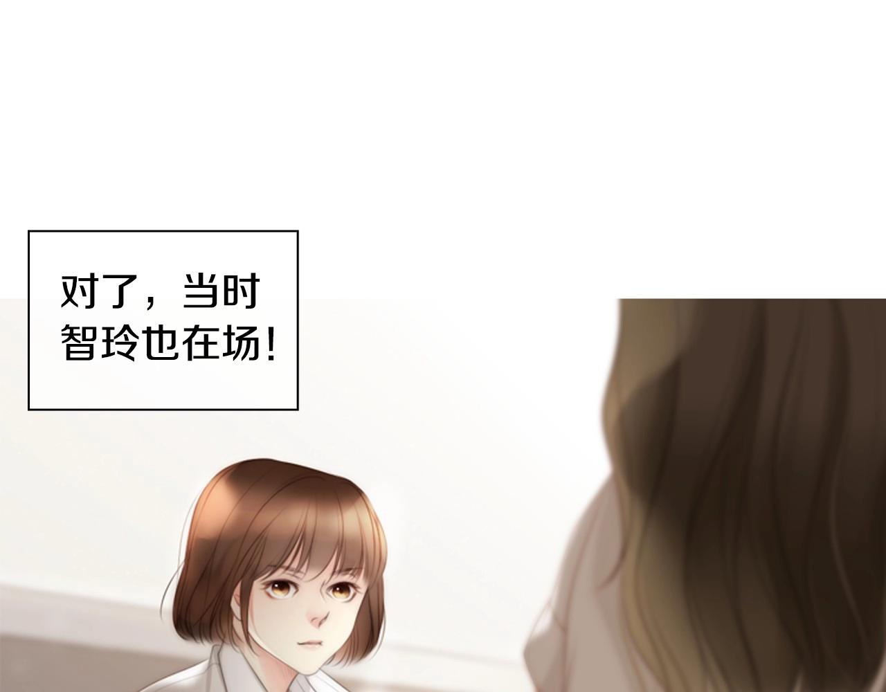 第8话 谢谢你的温暖47