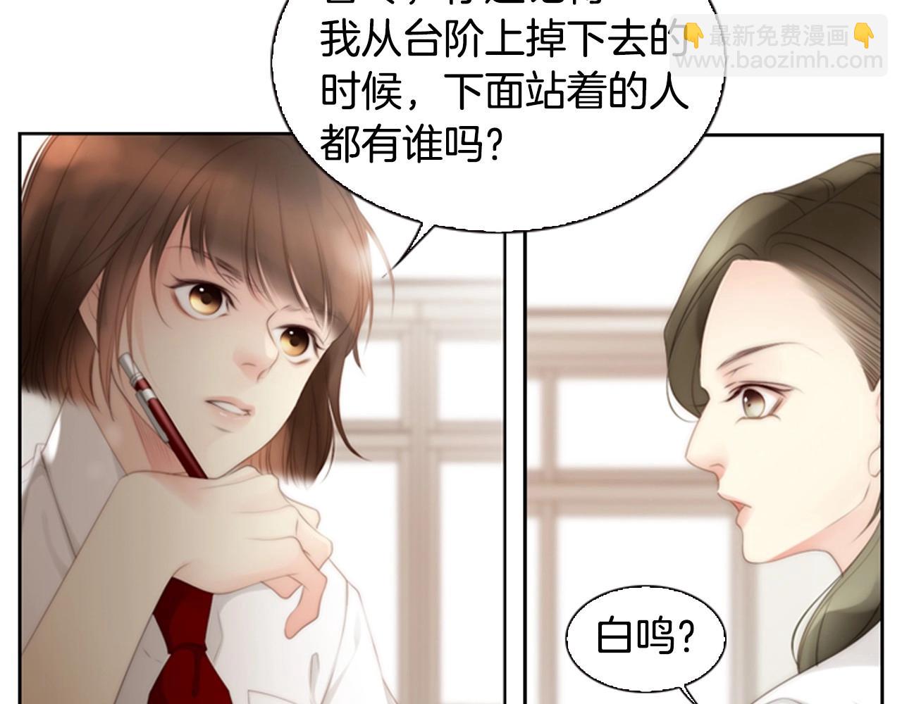 第8话 谢谢你的温暖49