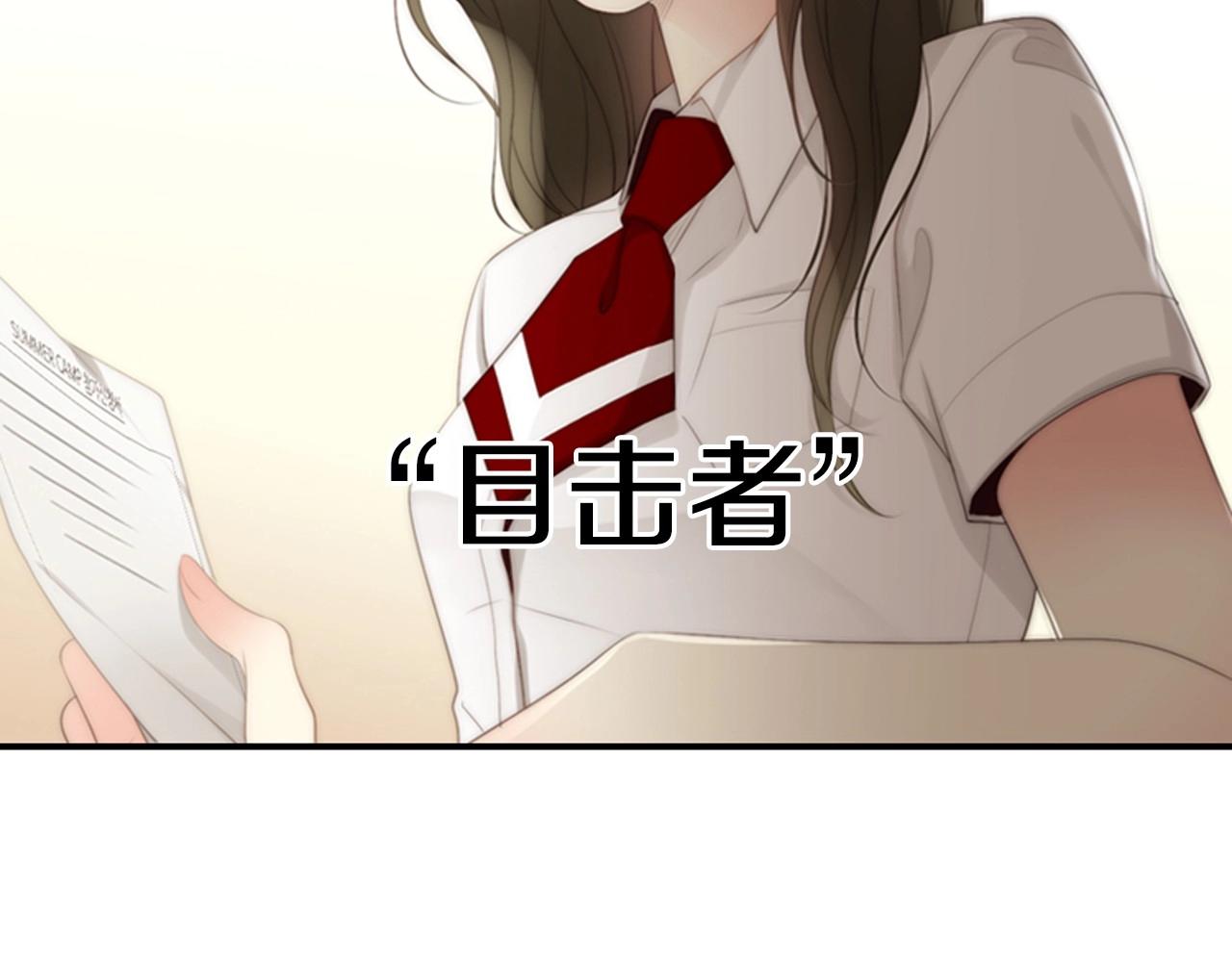第8话 谢谢你的温暖50