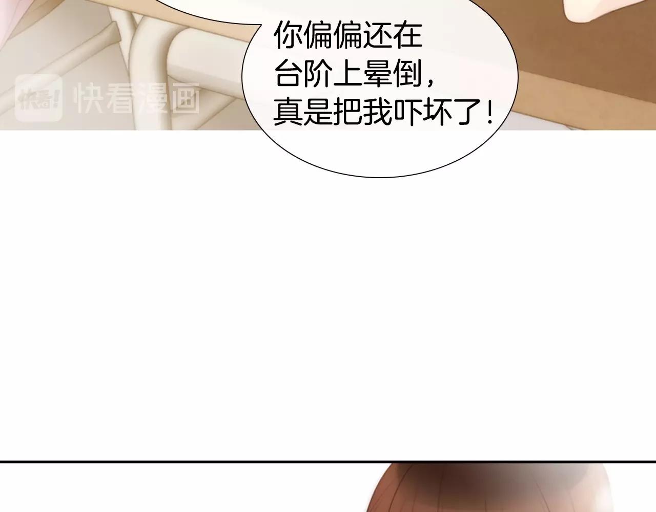 第8话 谢谢你的温暖56