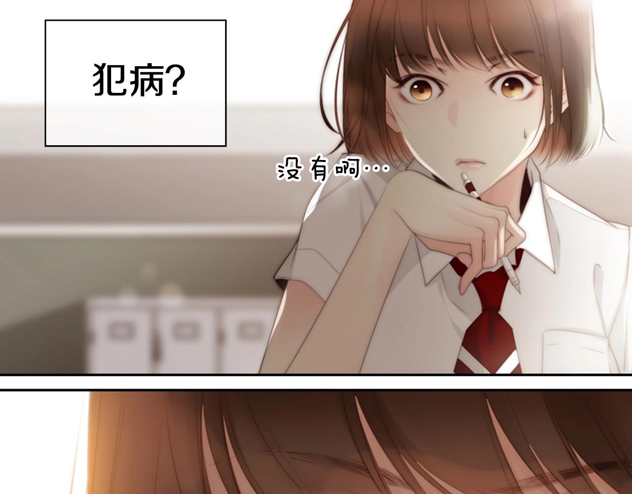 第8话 谢谢你的温暖57