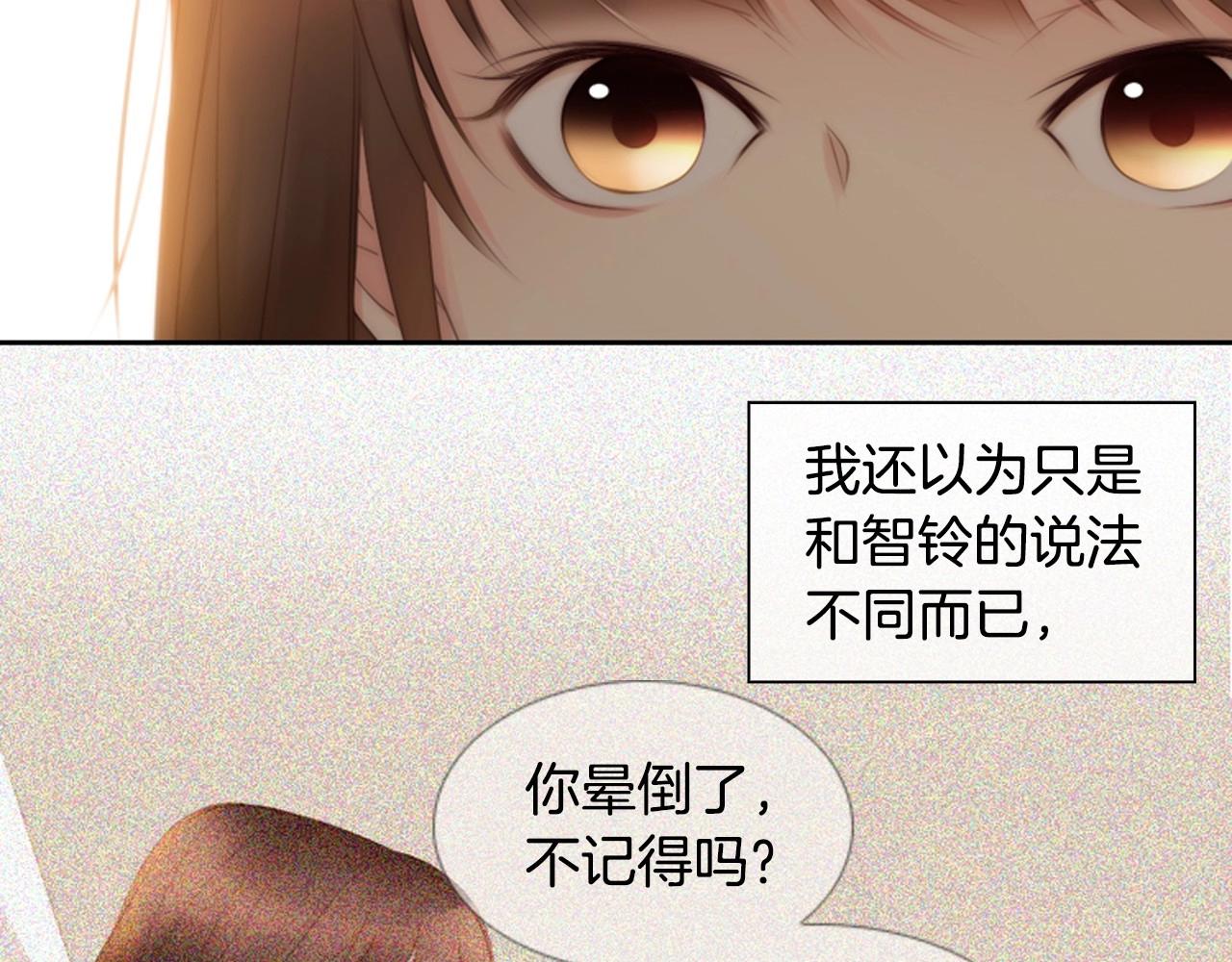 第8话 谢谢你的温暖58