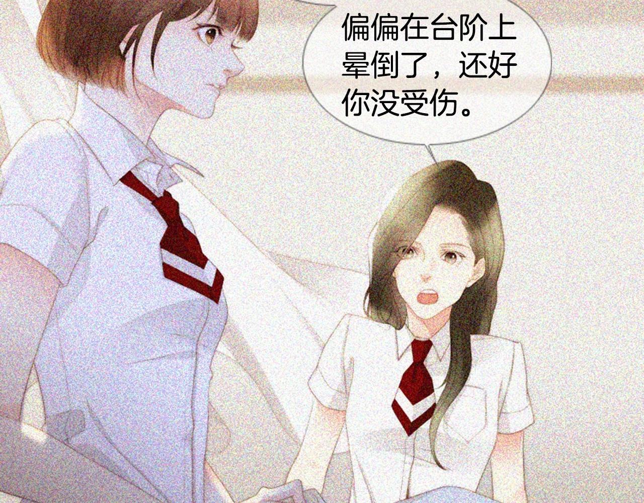 第8话 谢谢你的温暖59
