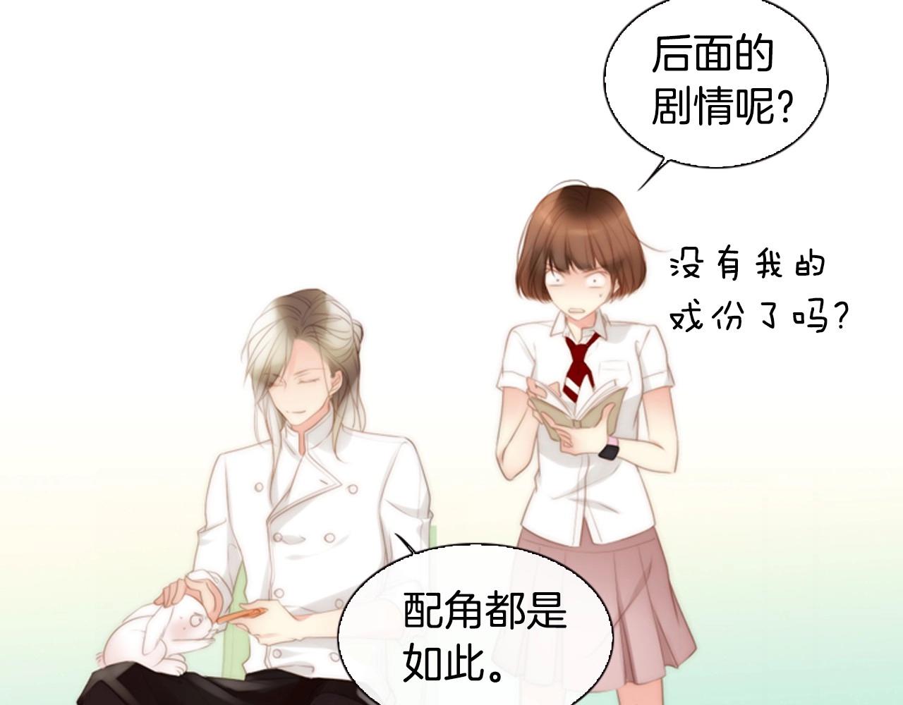 第8话 谢谢你的温暖6