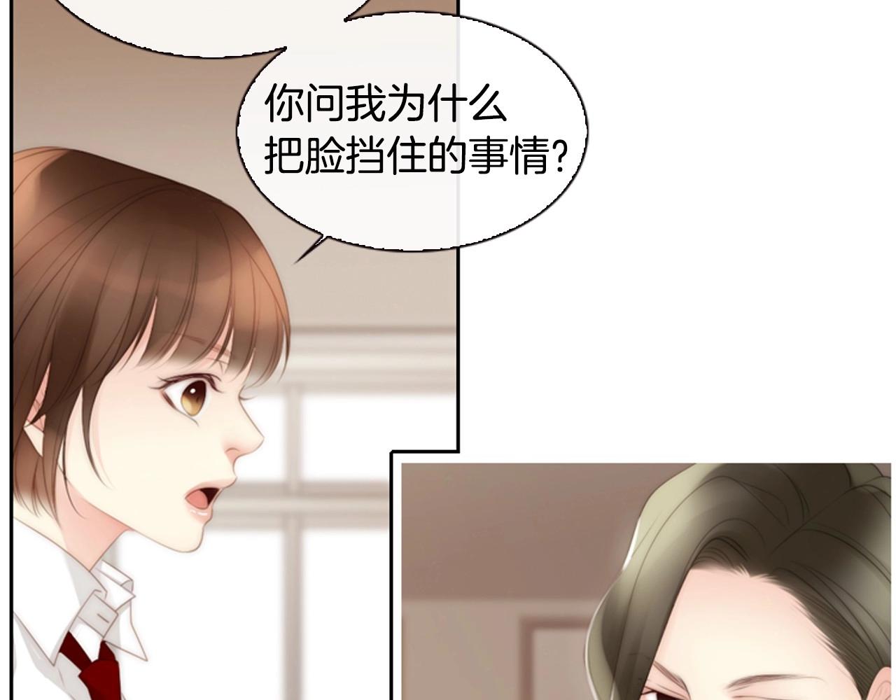 第8话 谢谢你的温暖62
