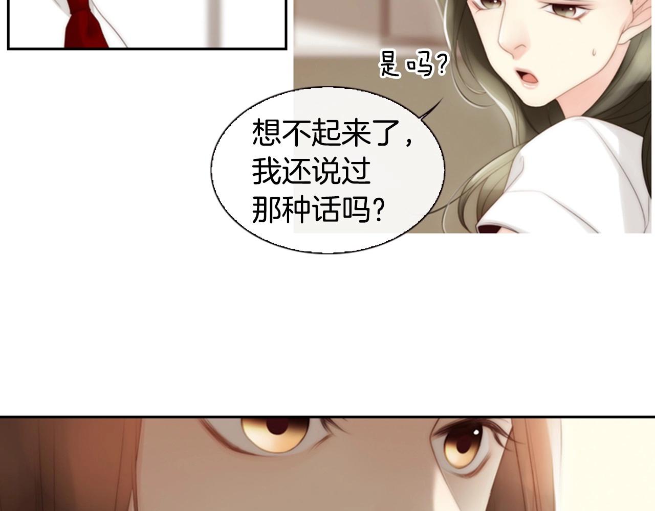 第8话 谢谢你的温暖63