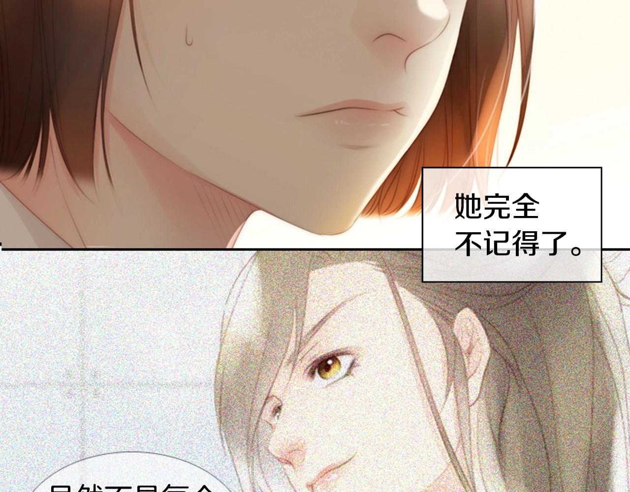 第8话 谢谢你的温暖64