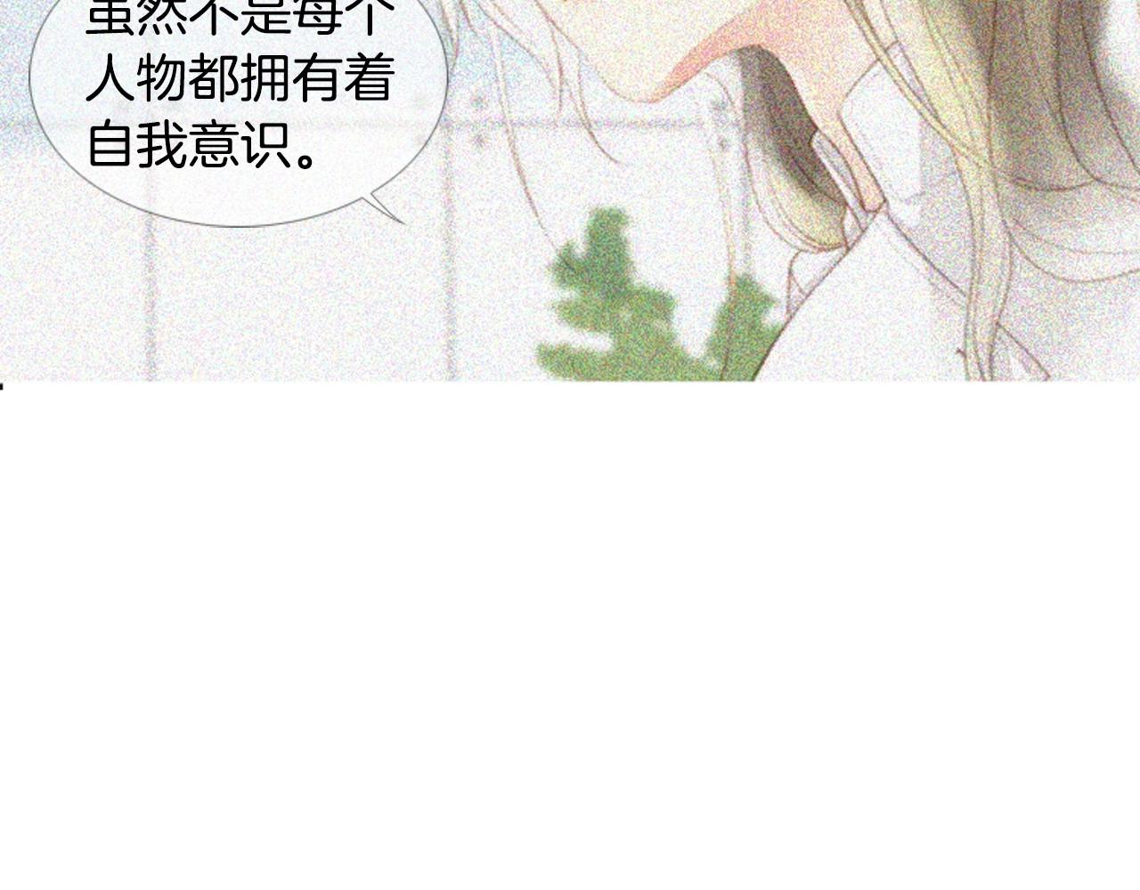 第8话 谢谢你的温暖65