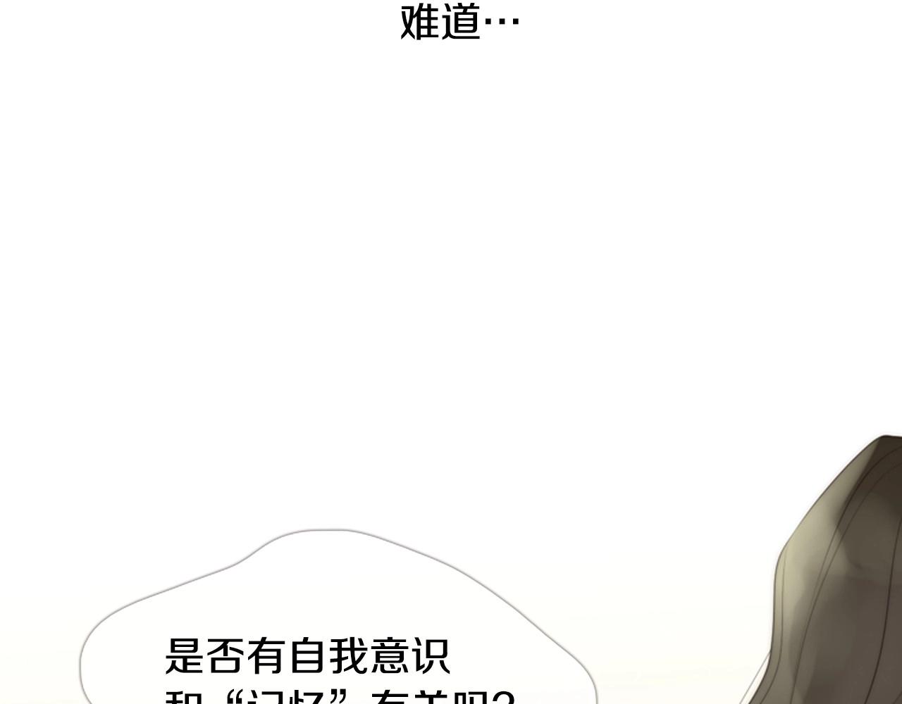 第8话 谢谢你的温暖66