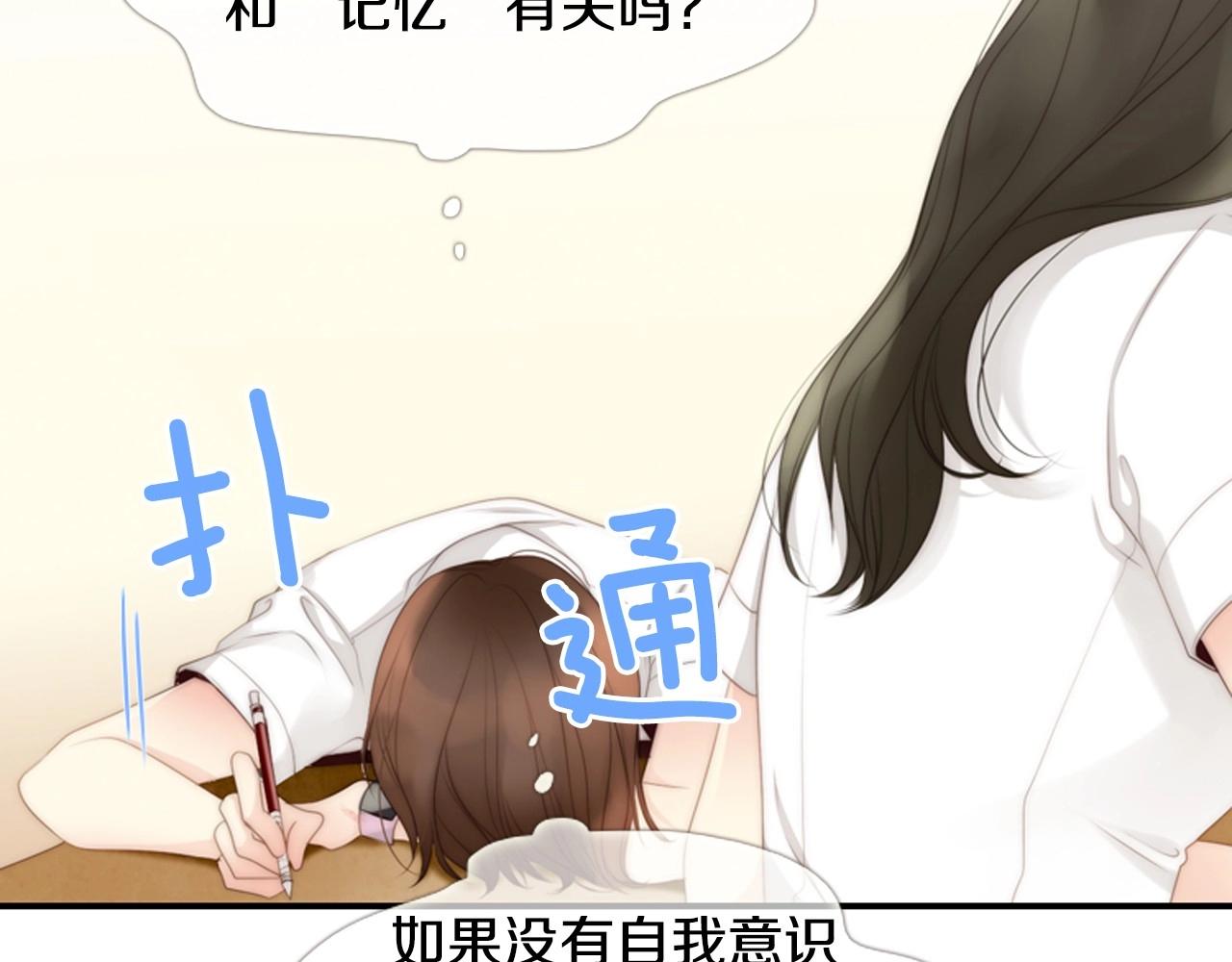 第8话 谢谢你的温暖67