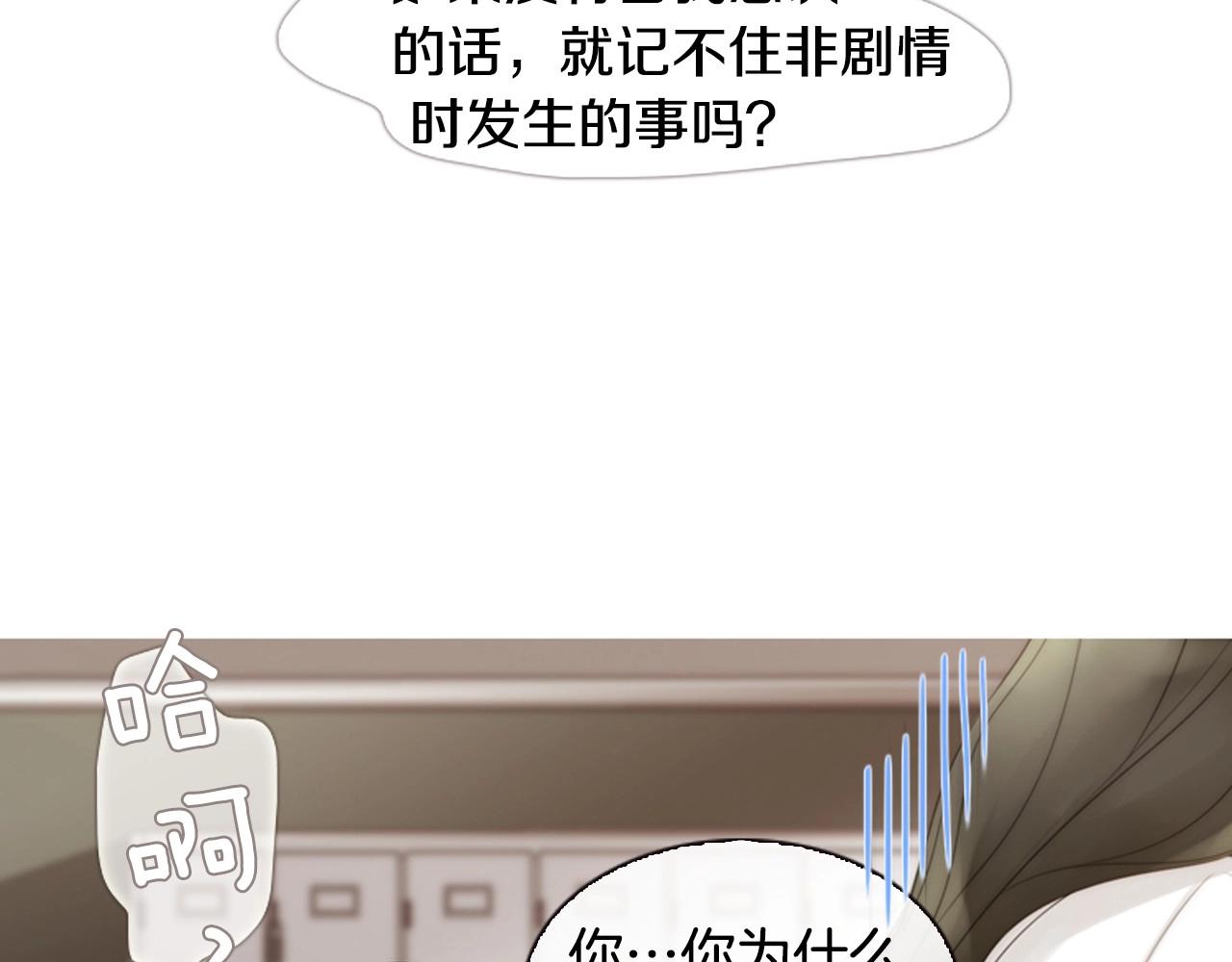 第8话 谢谢你的温暖68