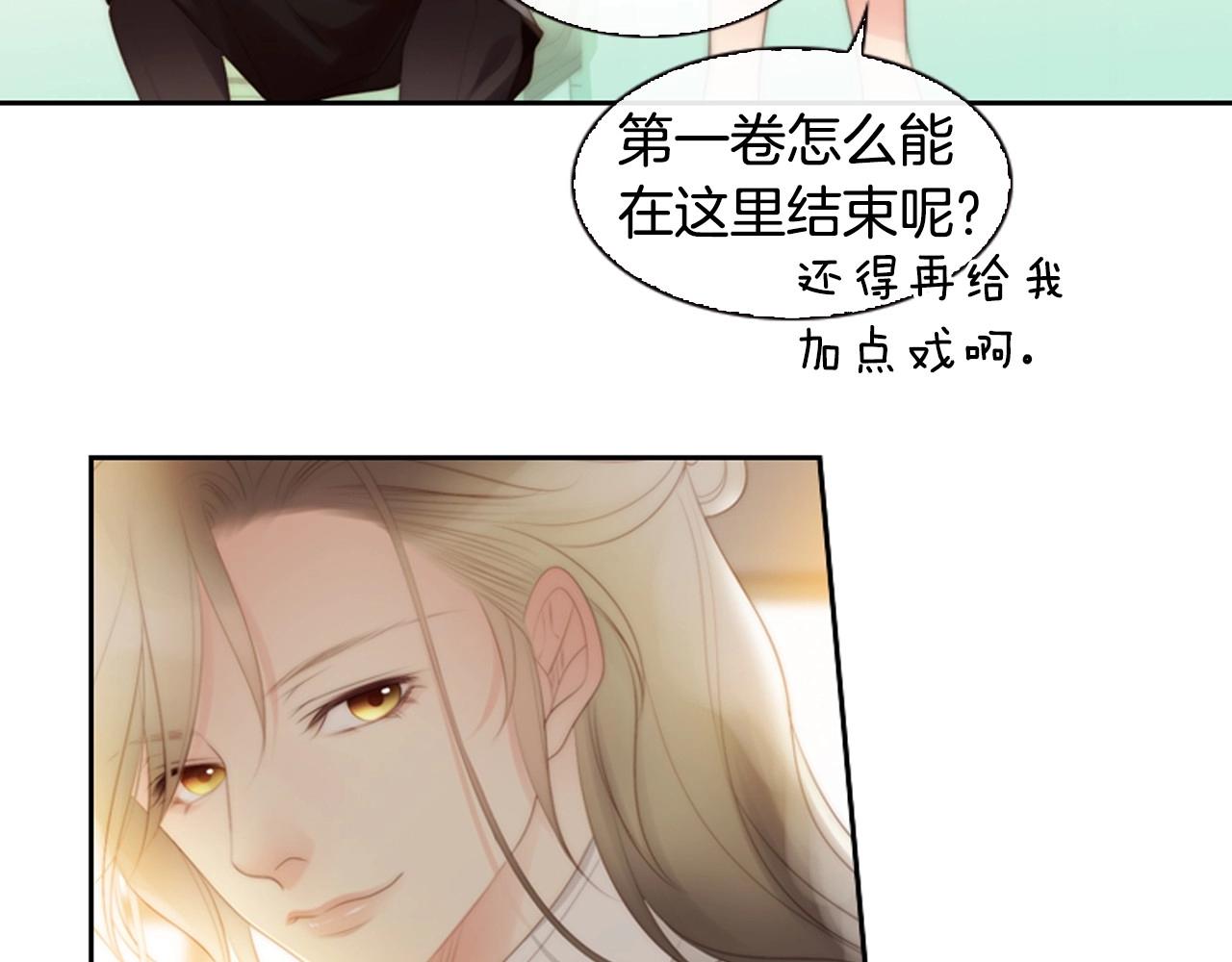 第8话 谢谢你的温暖7