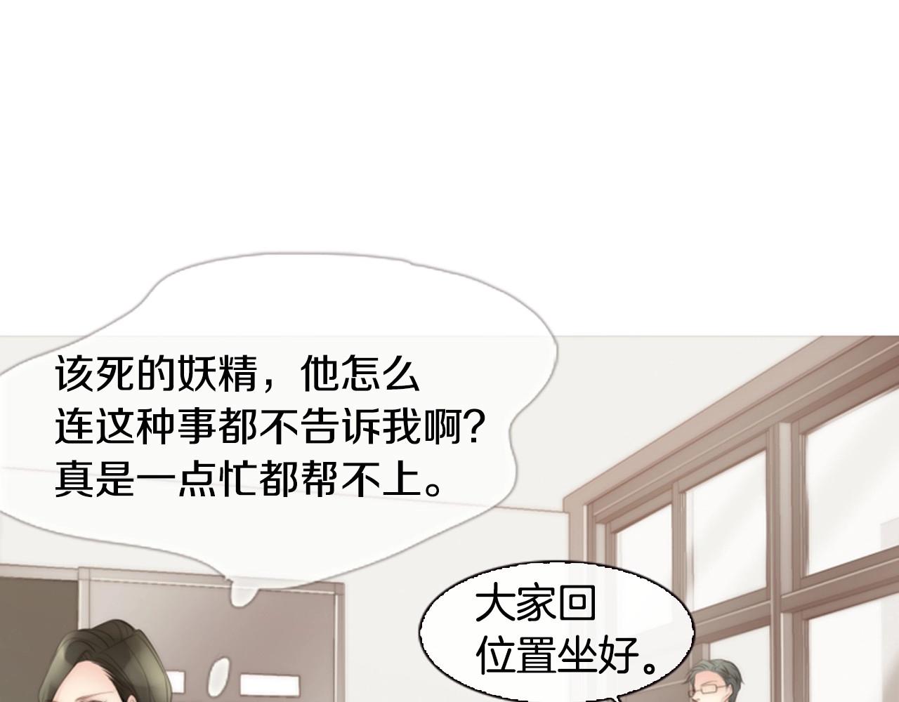 第8话 谢谢你的温暖70