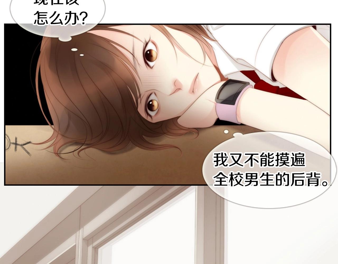 第8话 谢谢你的温暖72