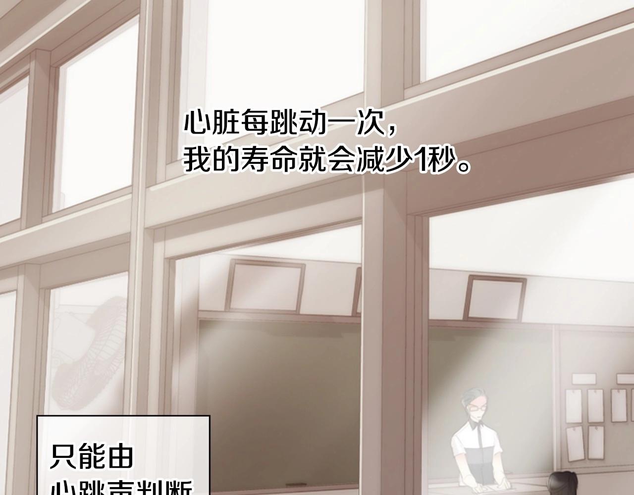 第8话 谢谢你的温暖73