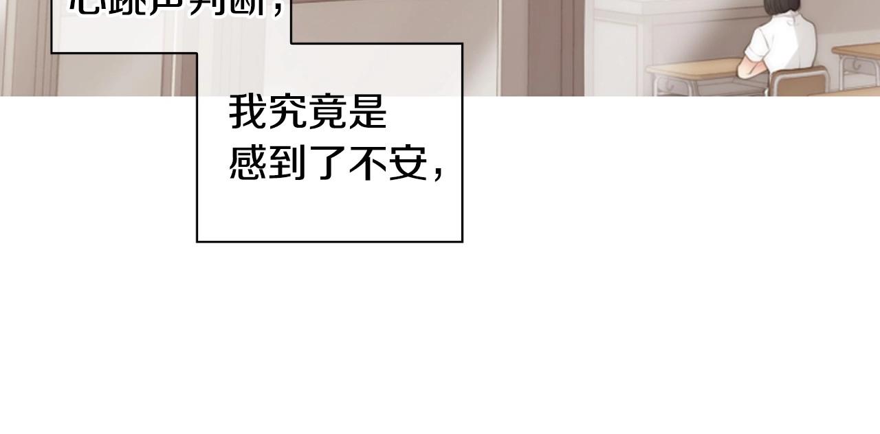 第8话 谢谢你的温暖74