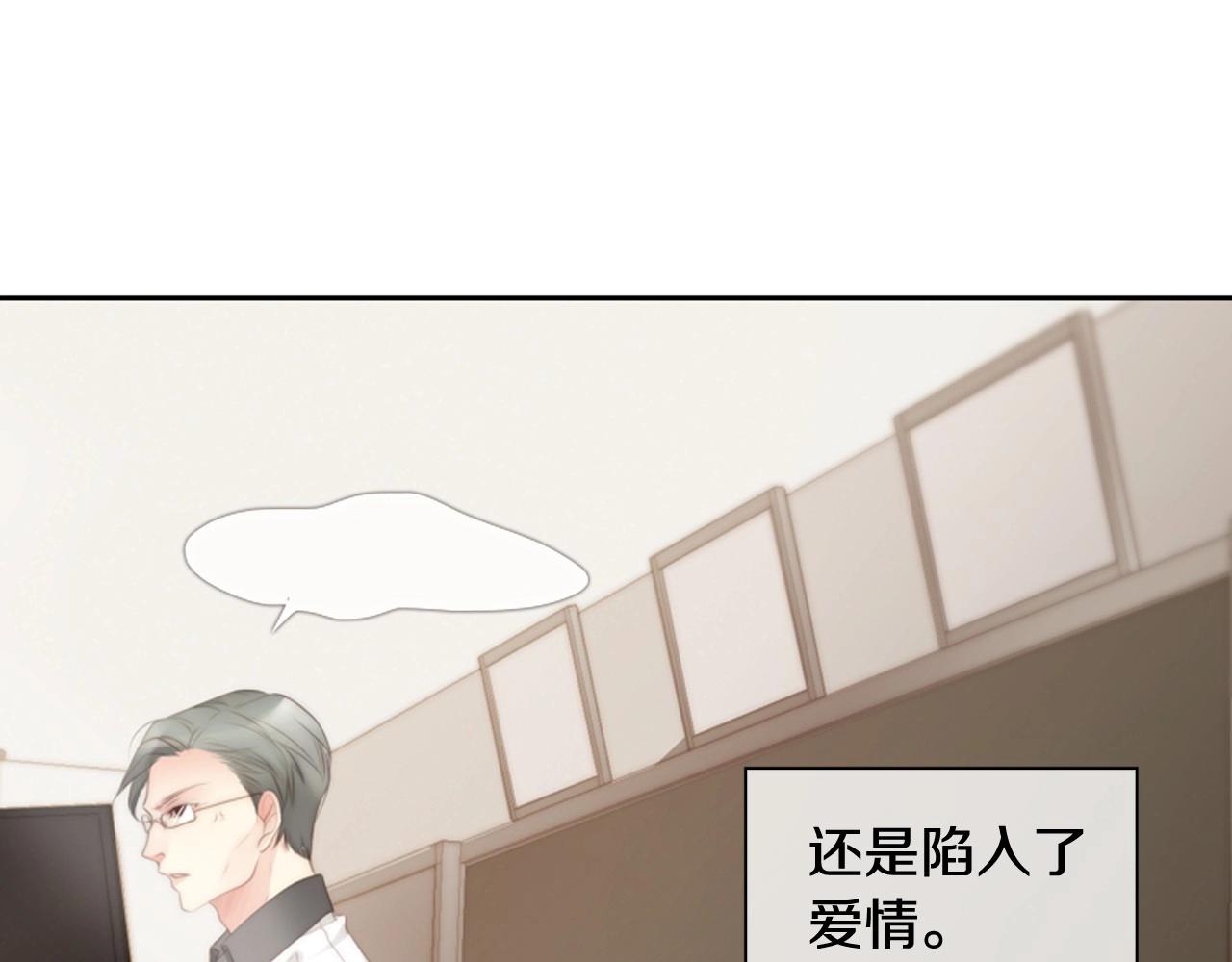 第8话 谢谢你的温暖75