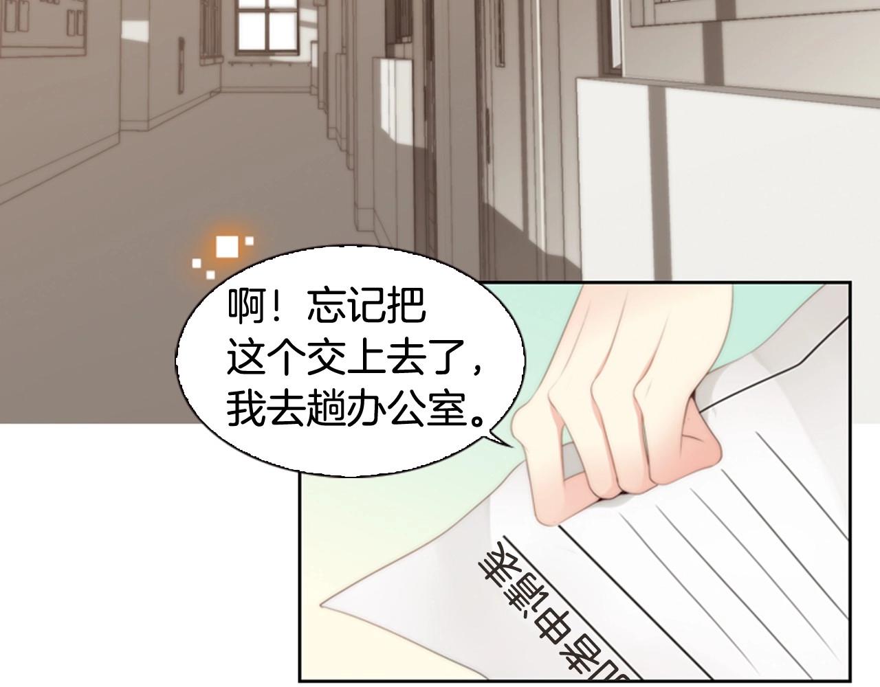 第8话 谢谢你的温暖83