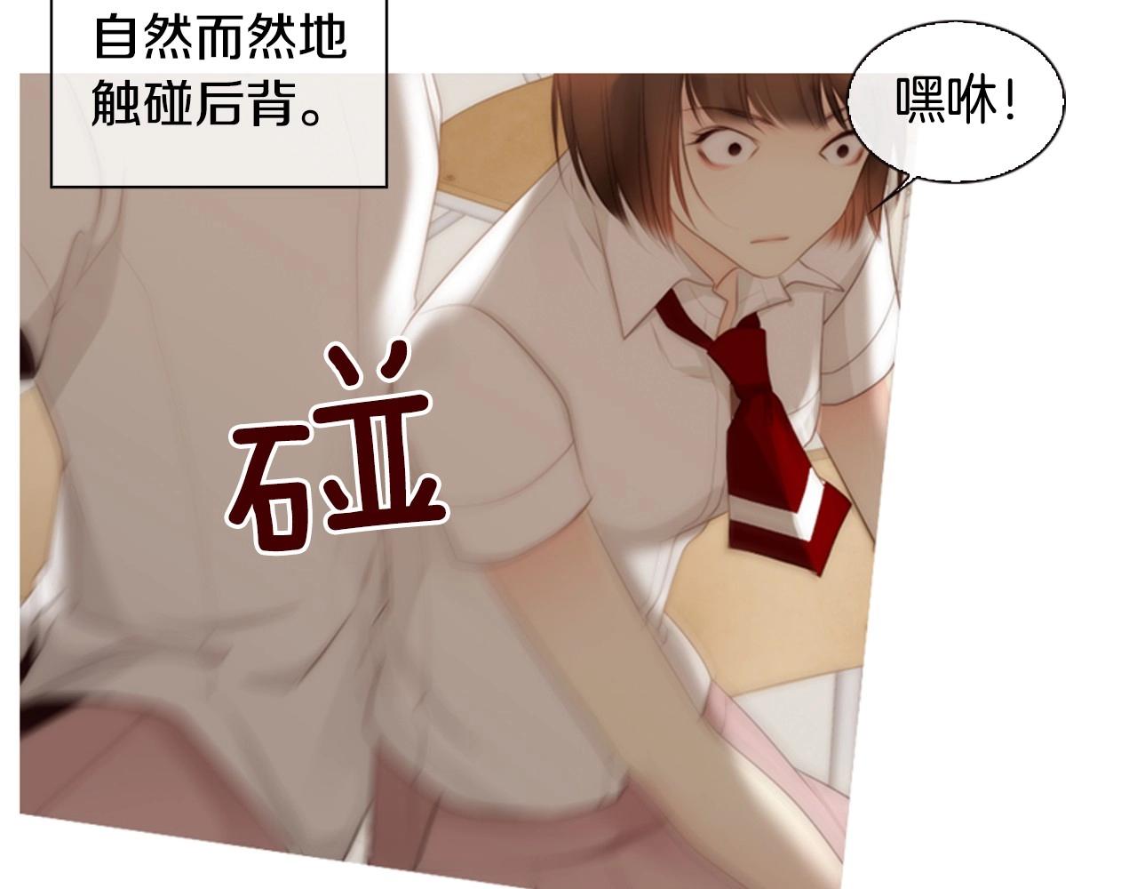 第8话 谢谢你的温暖89