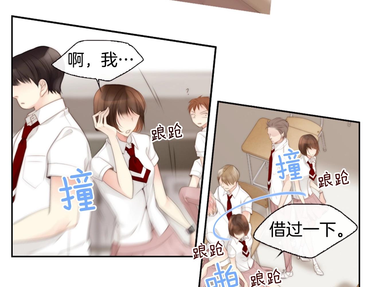 第8话 谢谢你的温暖90