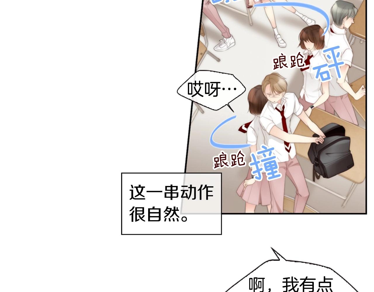 第8话 谢谢你的温暖91