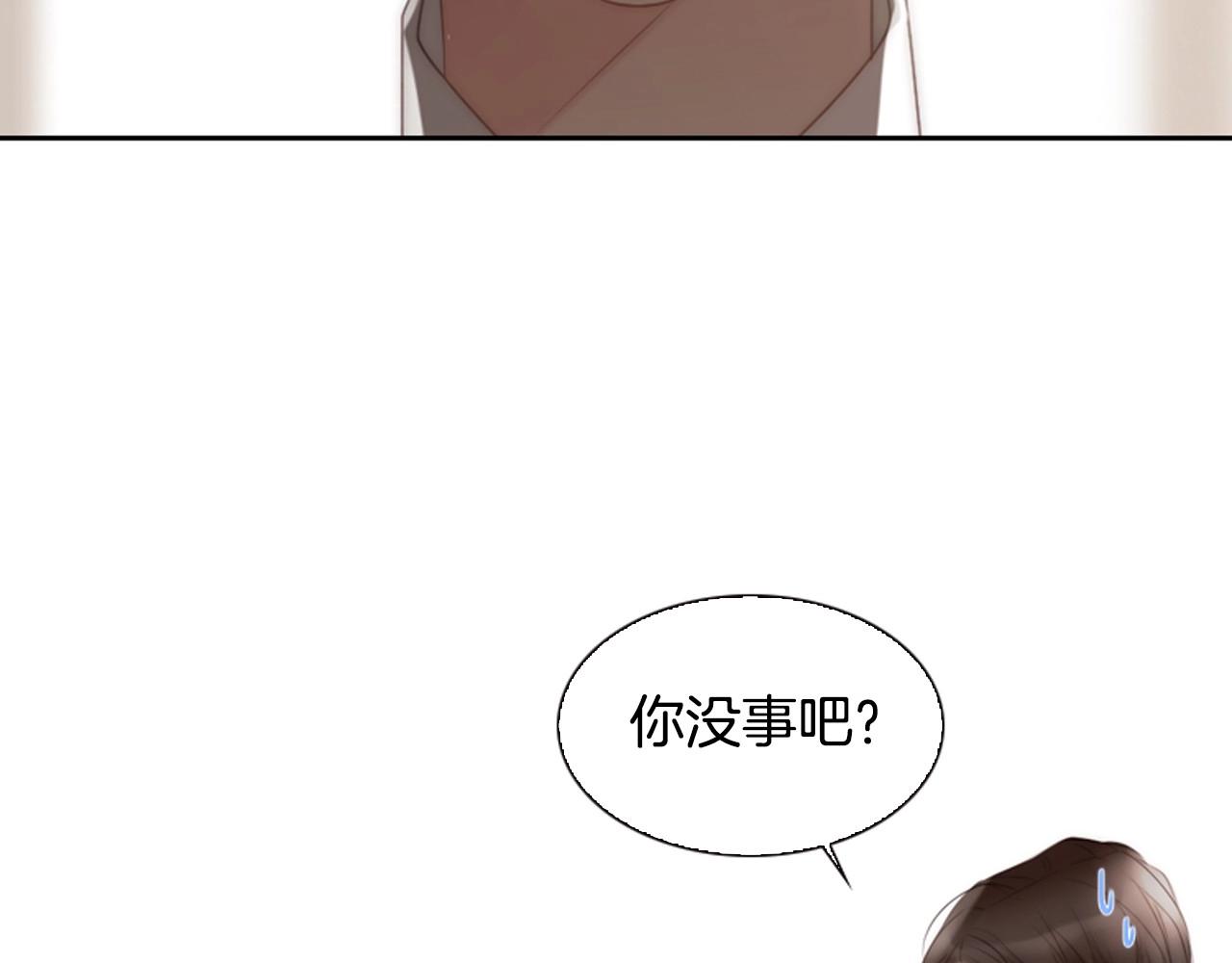 第8话 谢谢你的温暖94