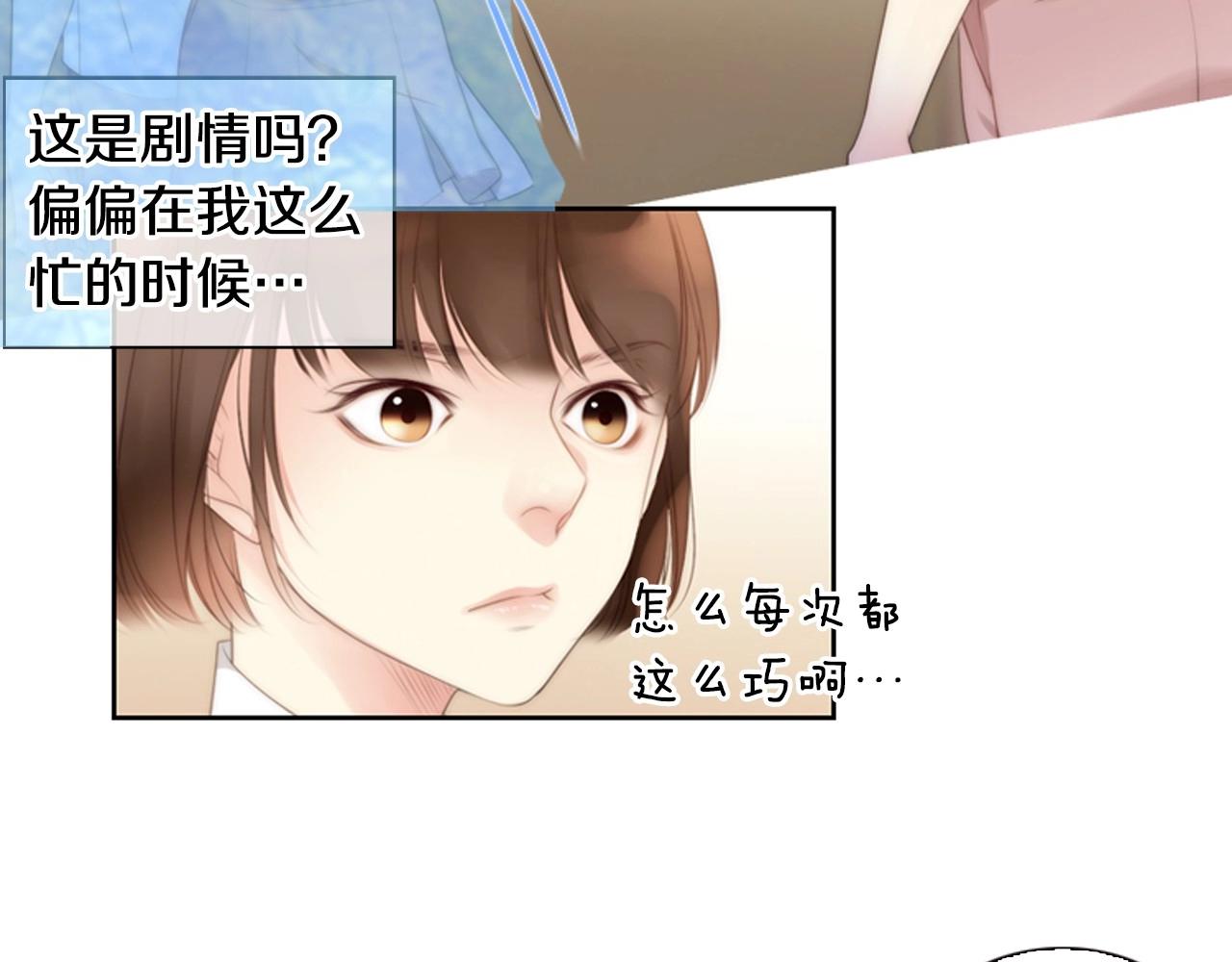 第8话 谢谢你的温暖96