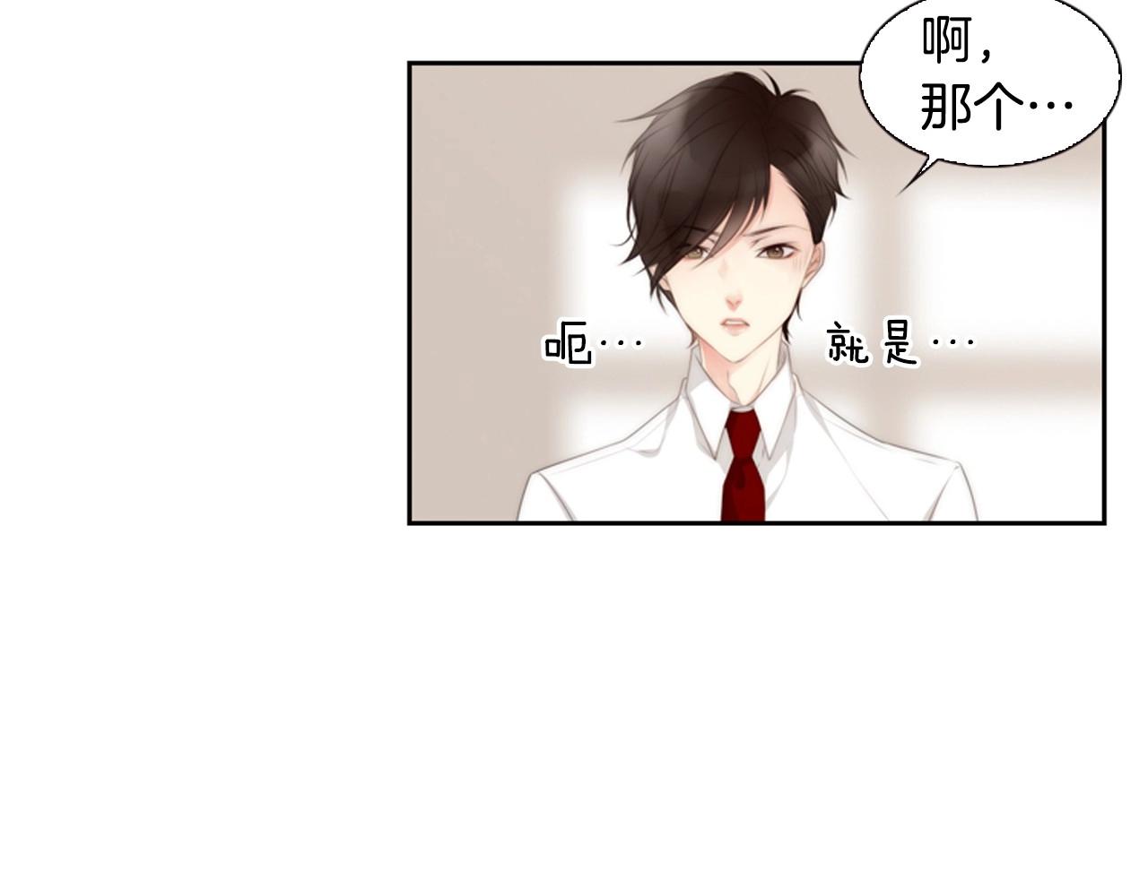 第8话 谢谢你的温暖97